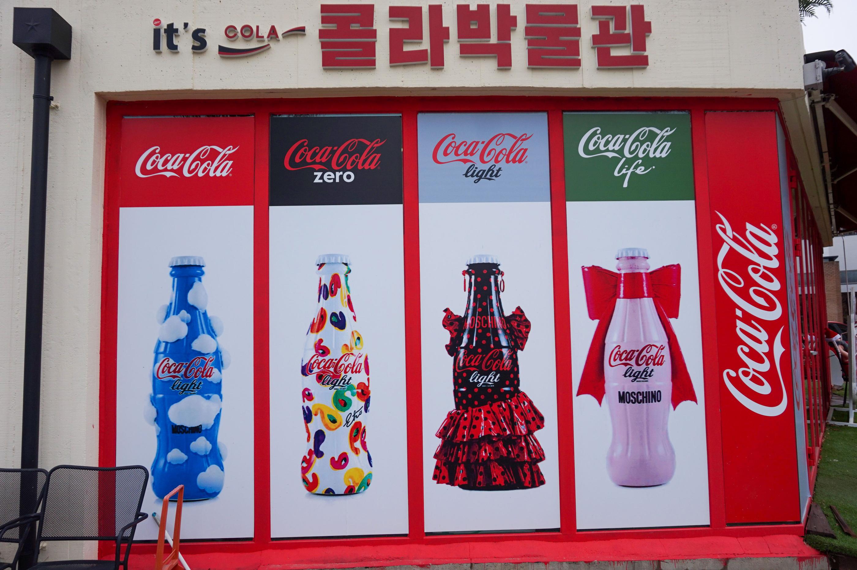 มิวเซียมที่เต็มไปด้วยประวัติของโคคาโคล่า + BTS คอลเลคชั่นสุดพิเศษ 