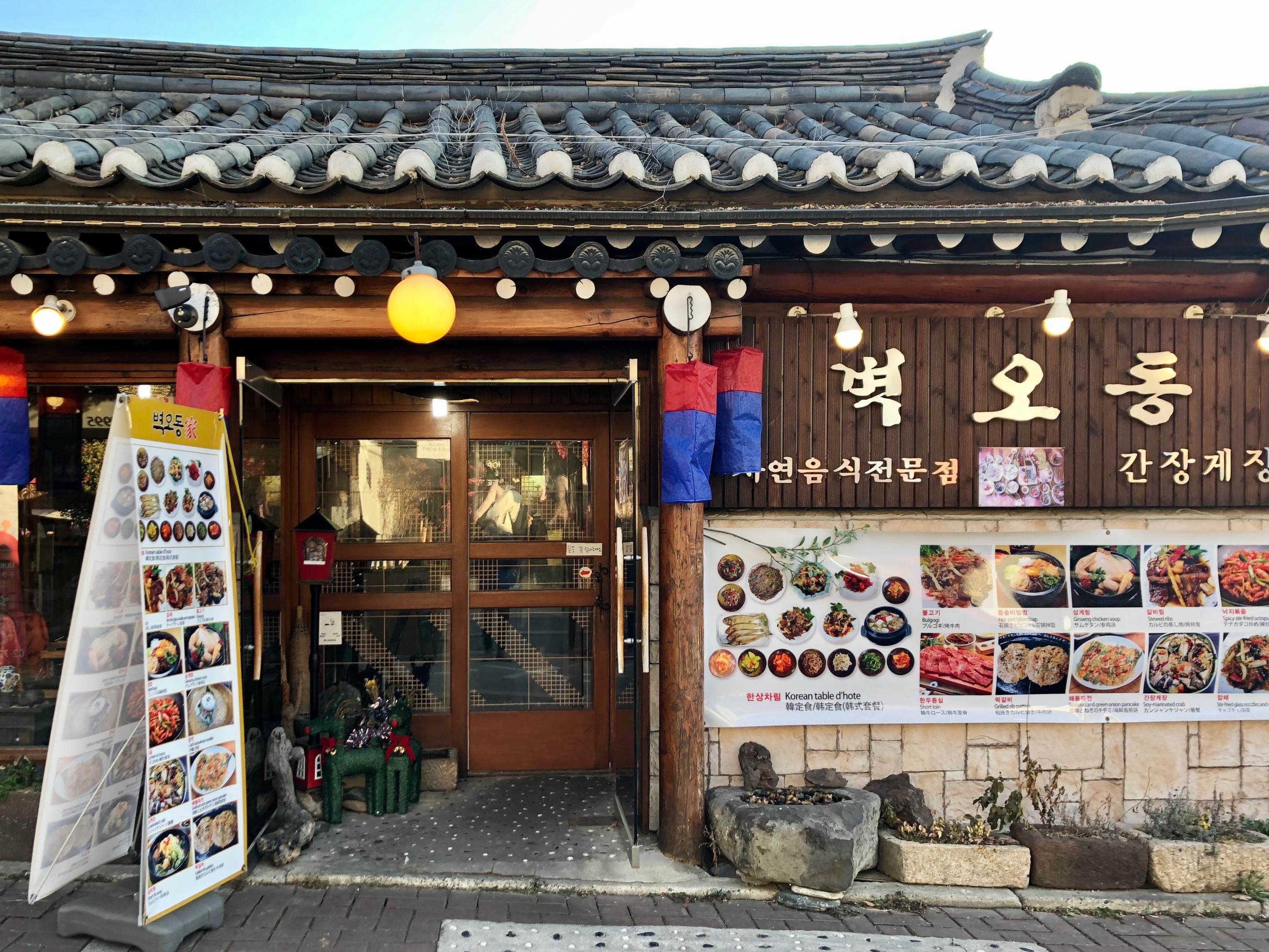 korea, seoul, insadong, samcheongdong, korean food, soy marinated crab, soy sauce crab, side dishes, coupon, discount, foodie, travel, tour, housemade, no msg, savoury