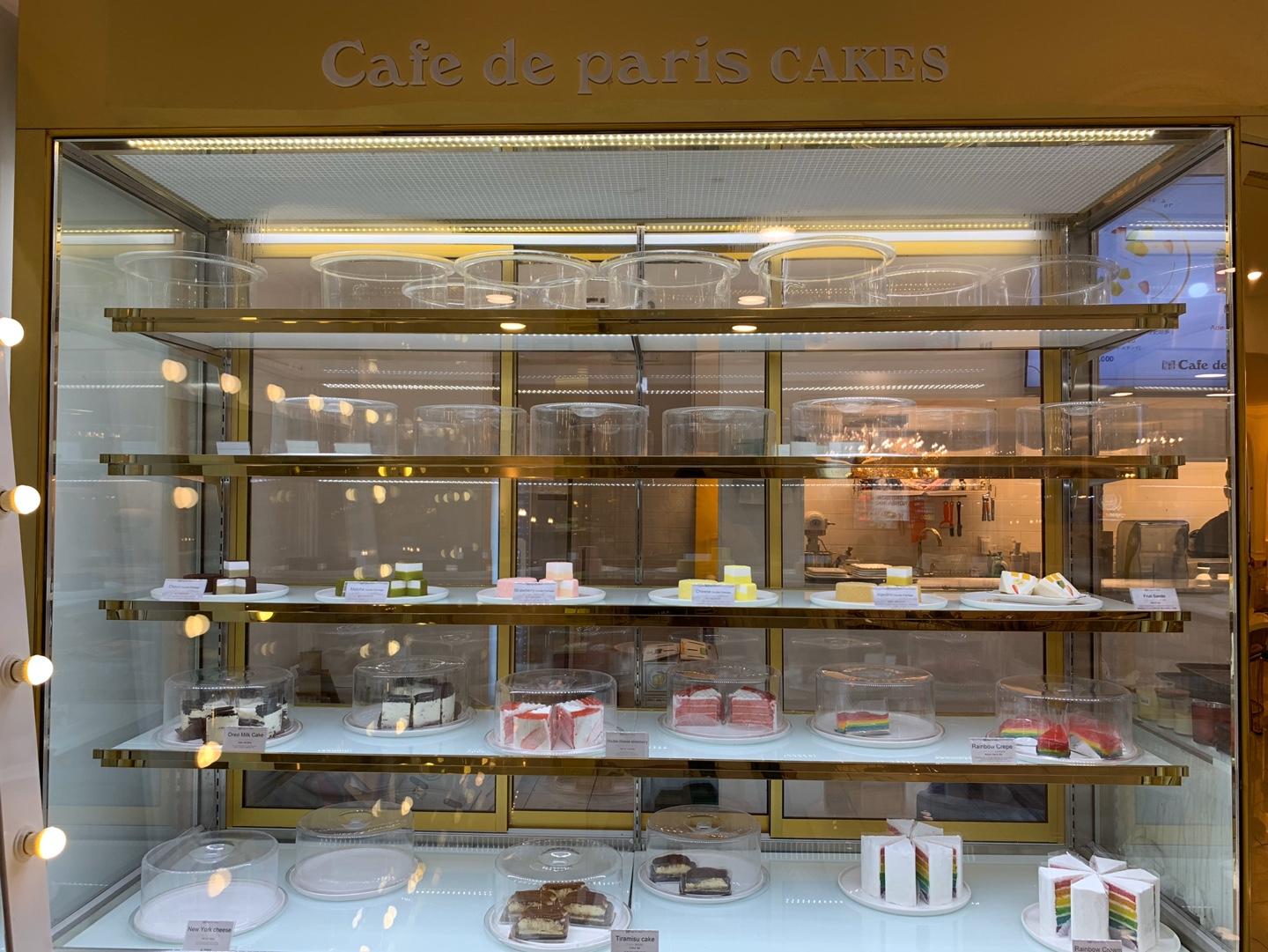 明洞咖啡廳Cafe de Paris