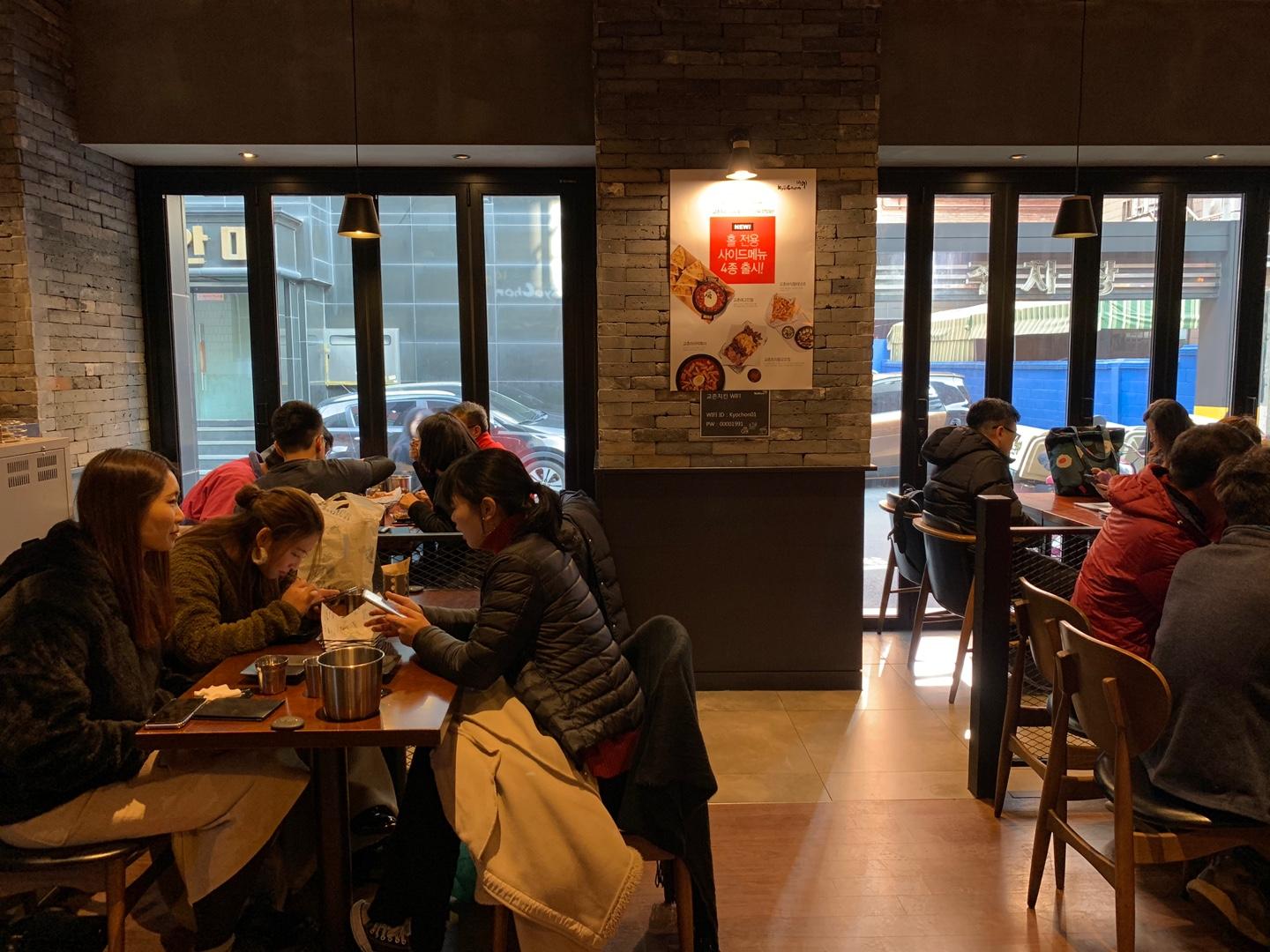 韓國必食炸雞店之一！喺弘大想食橋村炸雞應該點去？邊一款最好食？小編將會誠實作答！