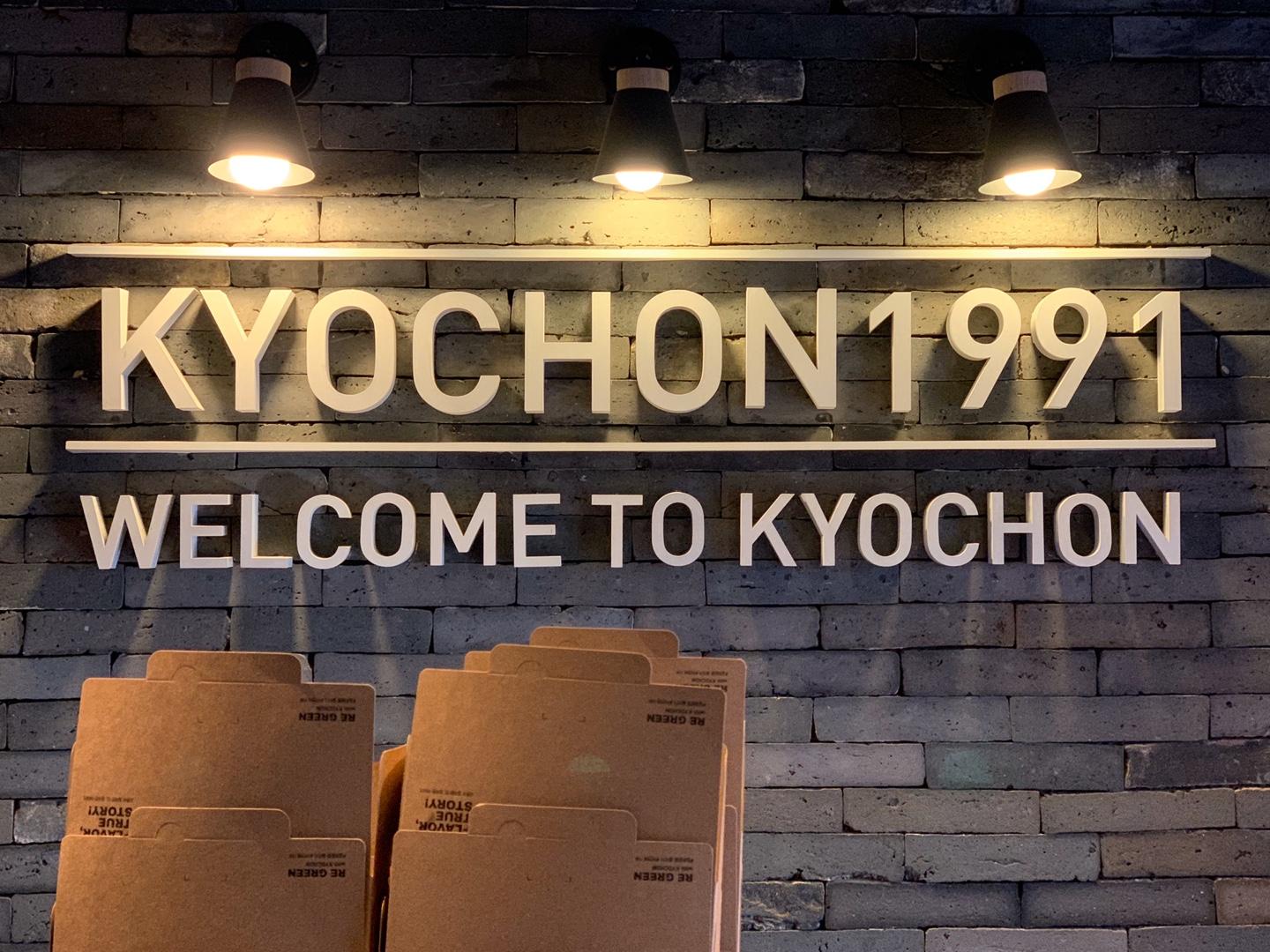 韓國必食炸雞店之一！喺弘大想食橋村炸雞應該點去？邊一款最好食？小編將會誠實作答！