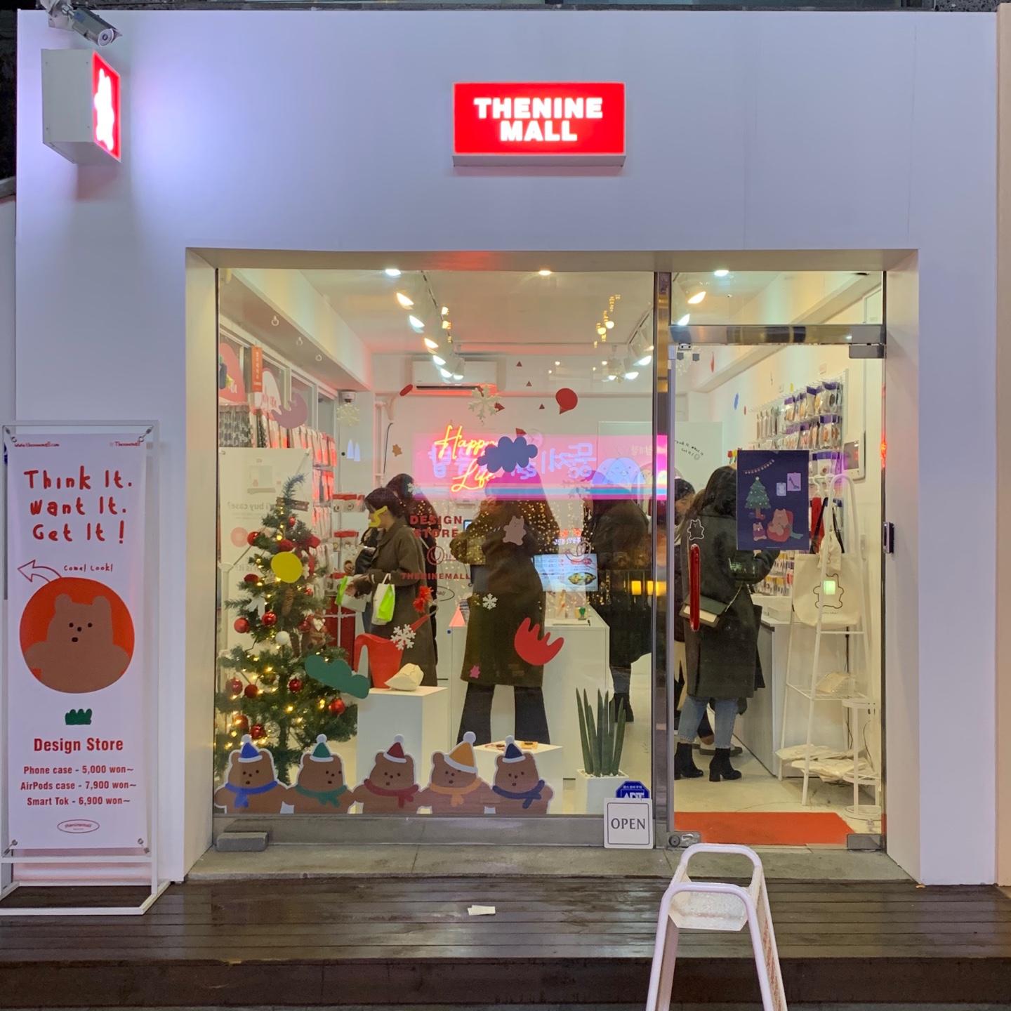 唔想淘寶？仲有咩其他選擇？想知道韓妹手機殼喺邊到買？小編推薦THENINEMALL！