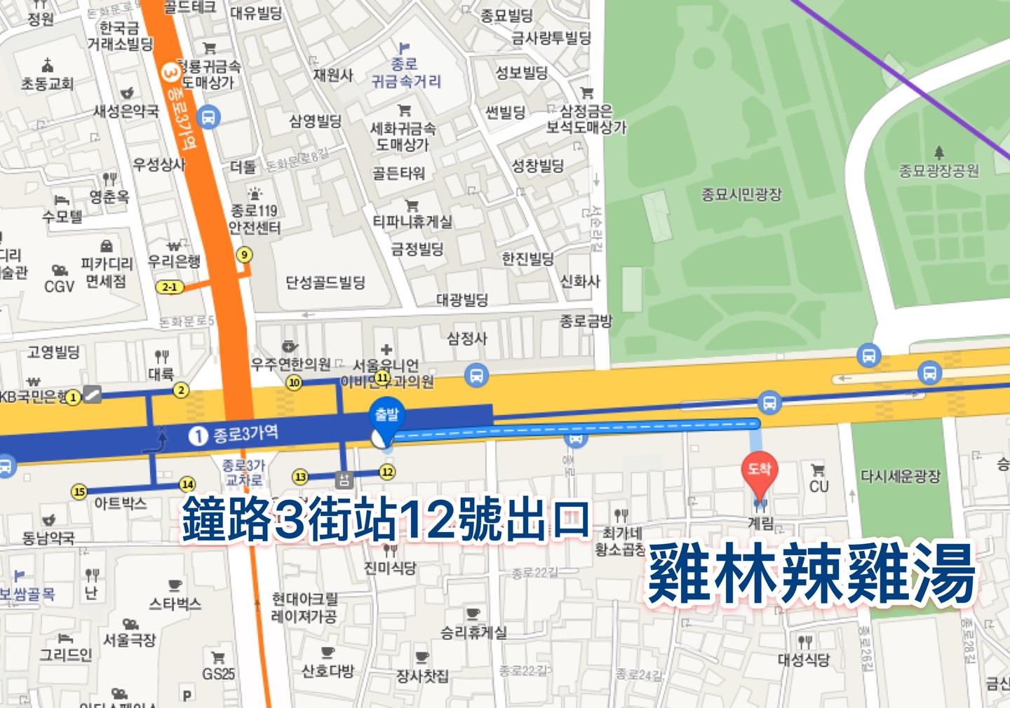 50年傳統蒜味辣雞湯！隱閉小巷美食老店，保證你食過食過番尋味！