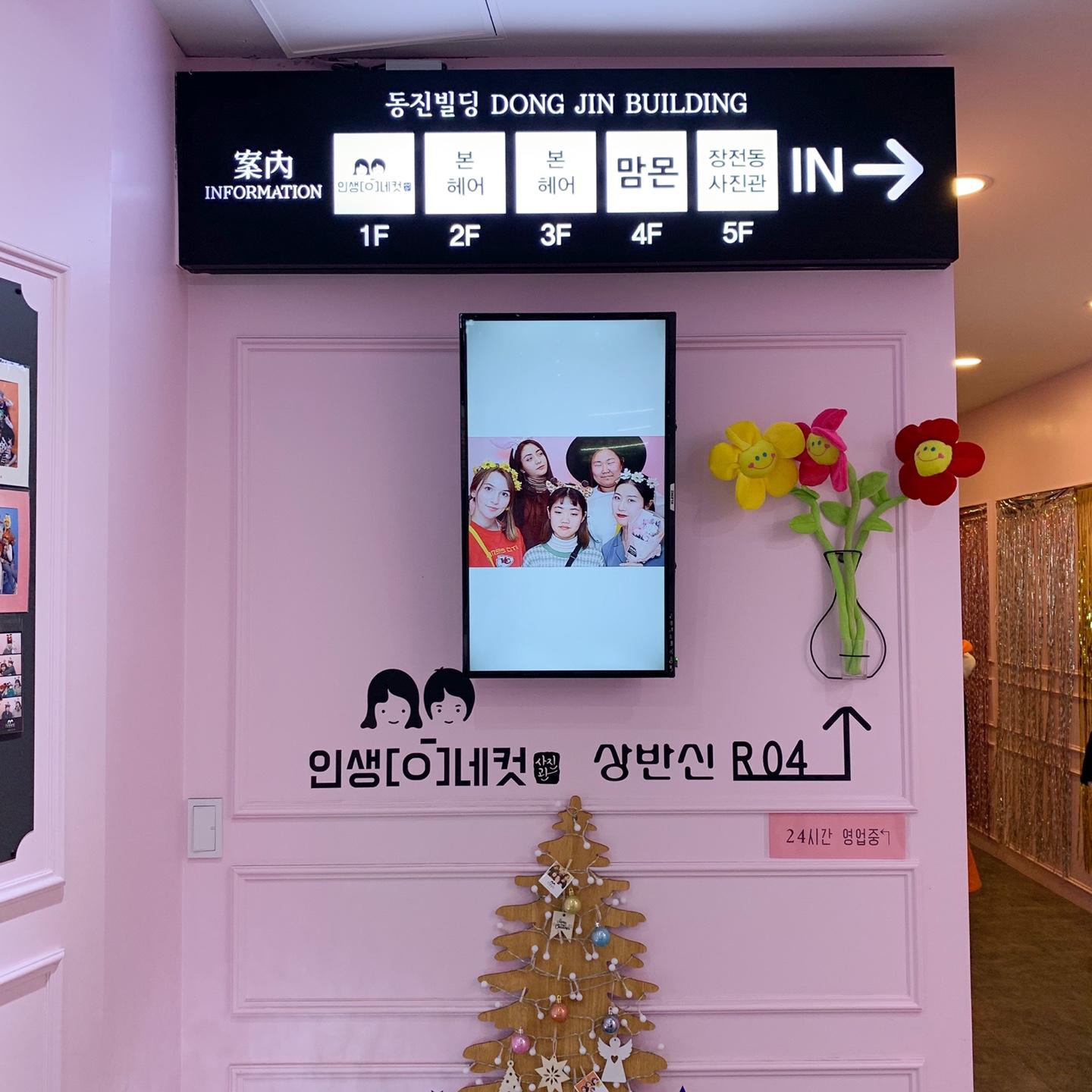 去韓國必影！同閨蜜或者另一半一齊去影「人生四格」記低美好回憶啦！