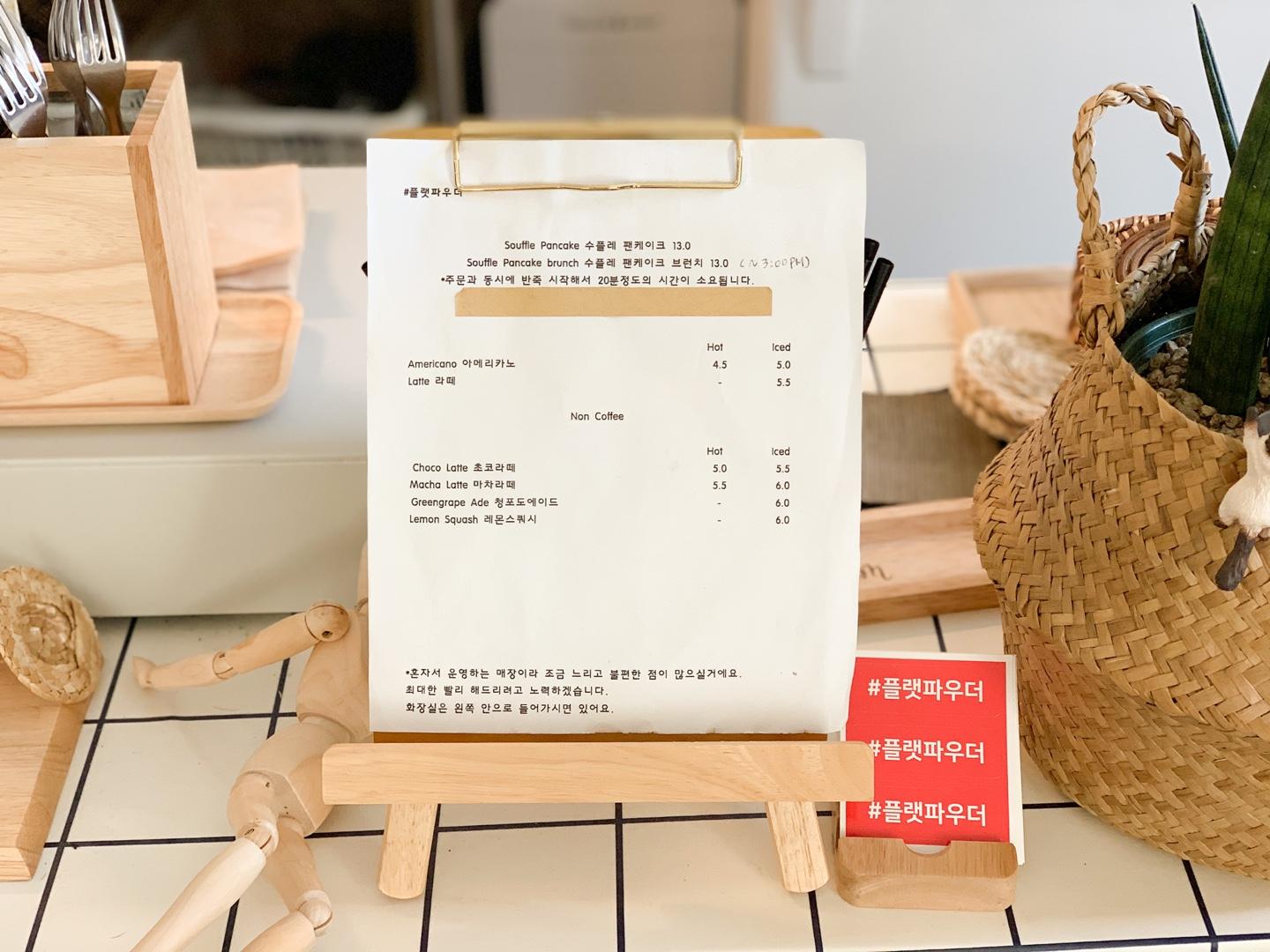 釜山西面人氣爆燈，必食忌廉梳乎厘！