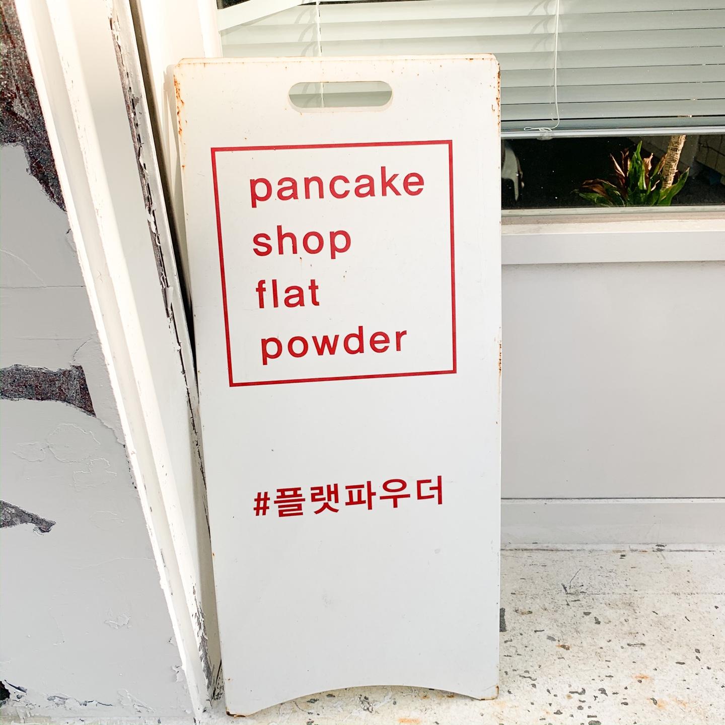 釜山西面人氣爆燈，必食忌廉梳乎厘！