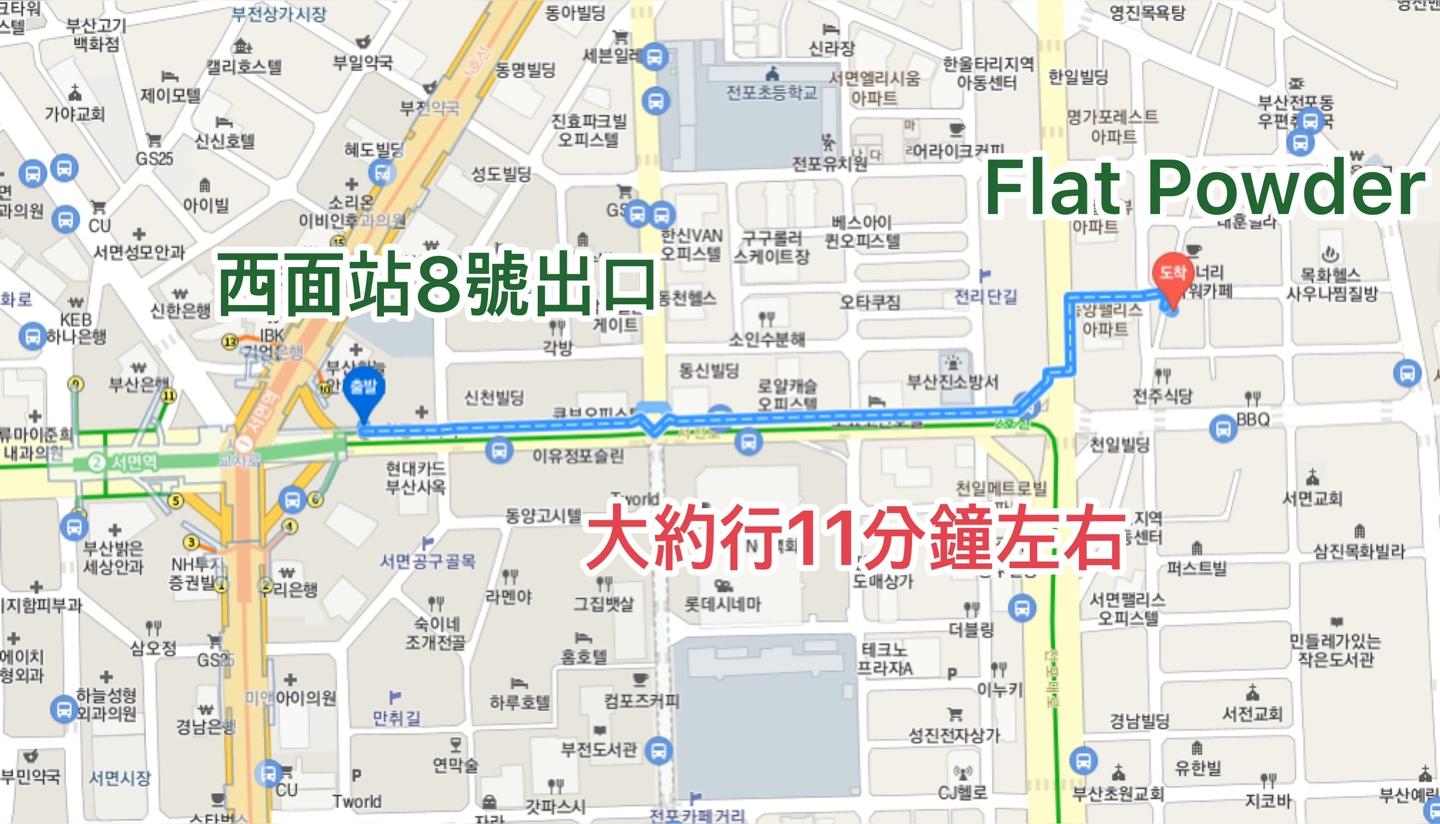 釜山西面人氣爆燈，必食忌廉梳乎厘！