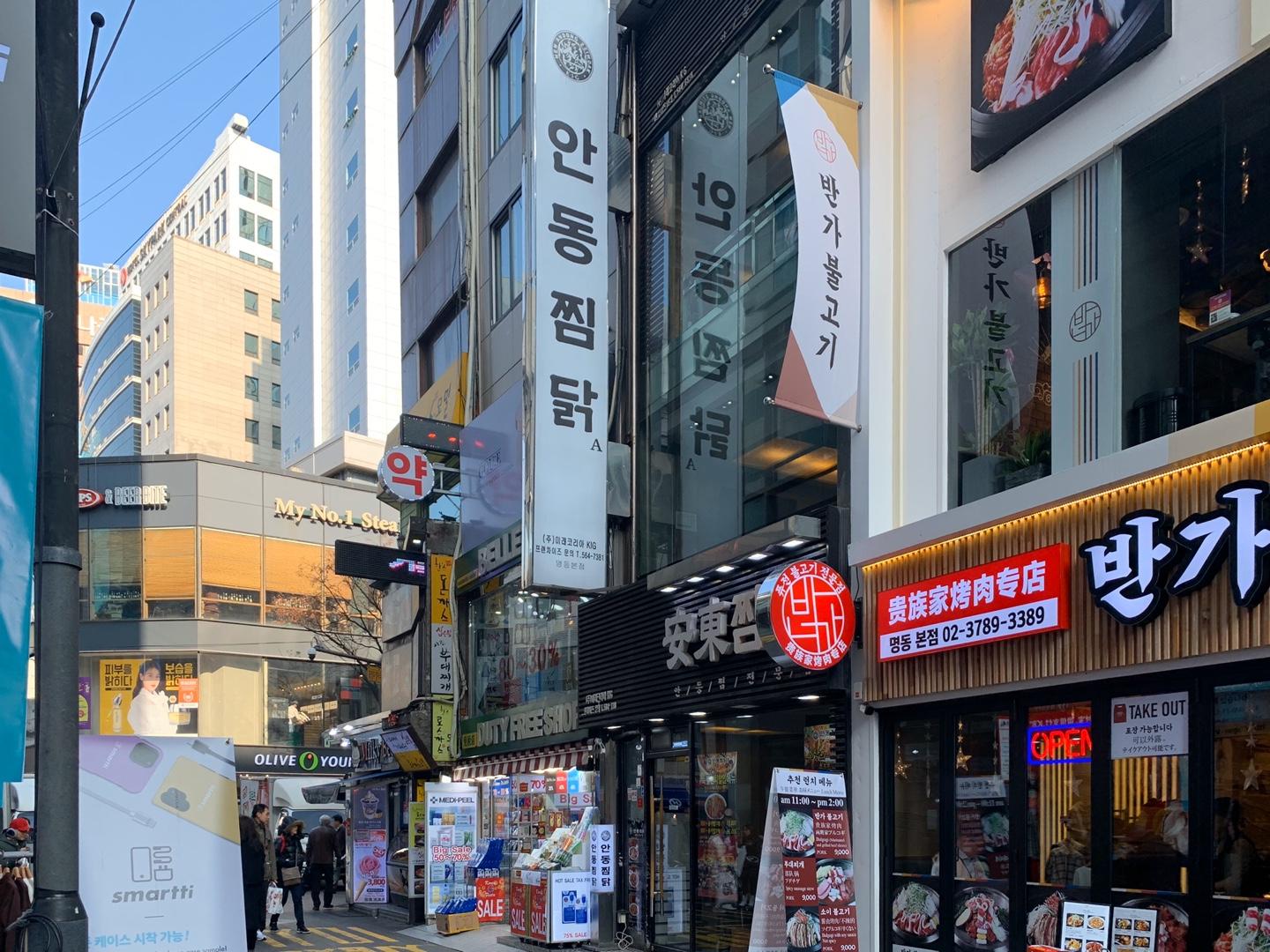 ทานแล้วจะตกหลุมรัก！พาชิมร้าน「อันดงจิมดัก」ร้านที่เต็มไปด้วยอาหารรสเผ็ดจัดจ้าน ถูกใจนักท่องเที่ยว！