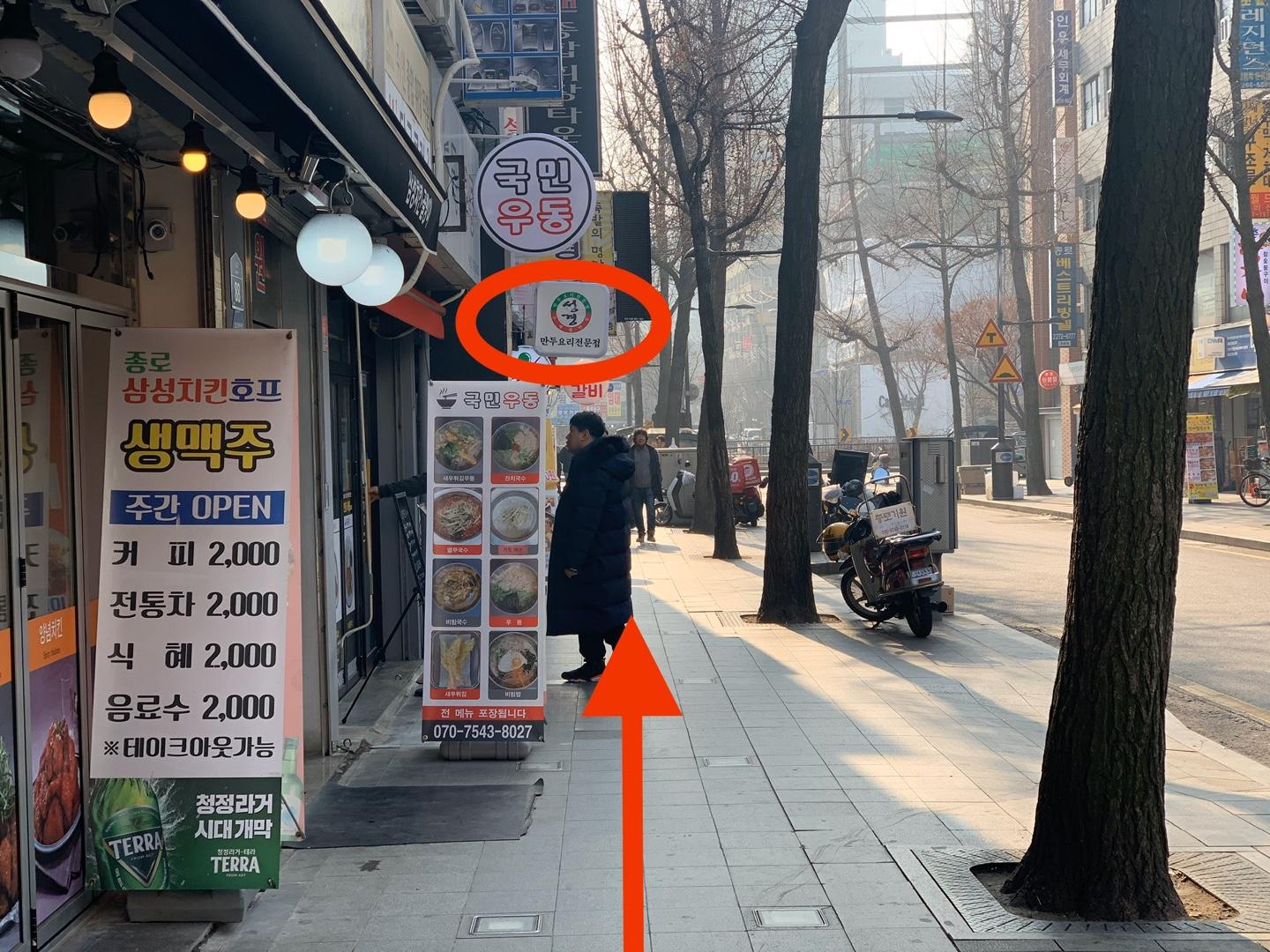 #ソウル #韓国 #韓国ソウル #韓国旅行 #韓国料理 #ソウル旅行 #韓国美味しいお店 #ソウル美味しいお店 #マンドゥ #チョンロ