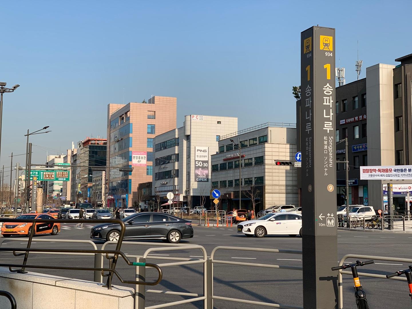 近期SNS大熱美食店「Mija Sikdang」，小編實地拜訪話比大家知好唔好食！