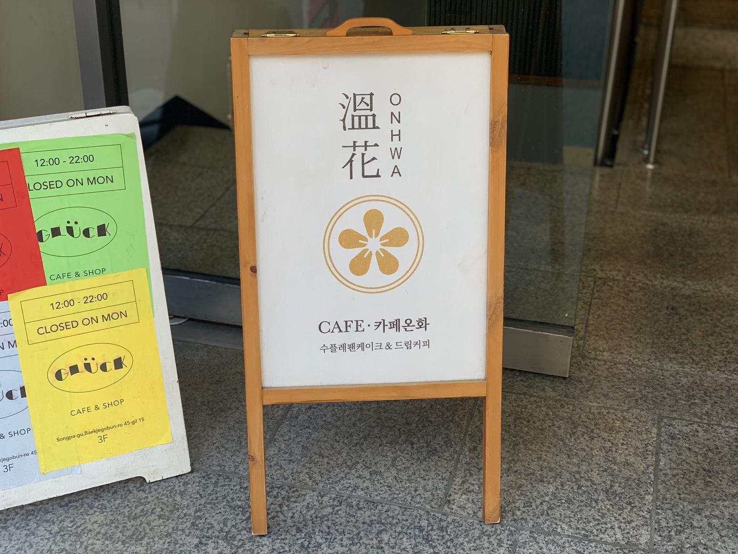 ซูเฟลเนื้อนุ่มฟูที่แทรกด้วยชั้นที่หนาของสตรอว์เบอร์รี่