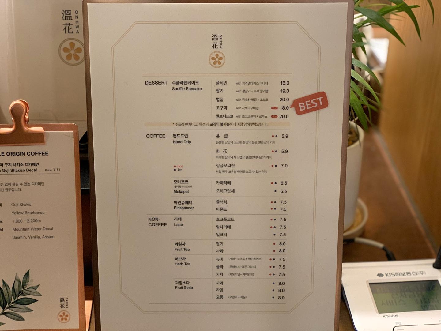 ซูเฟลเนื้อนุ่มฟูที่แทรกด้วยชั้นที่หนาของสตรอว์เบอร์รี่