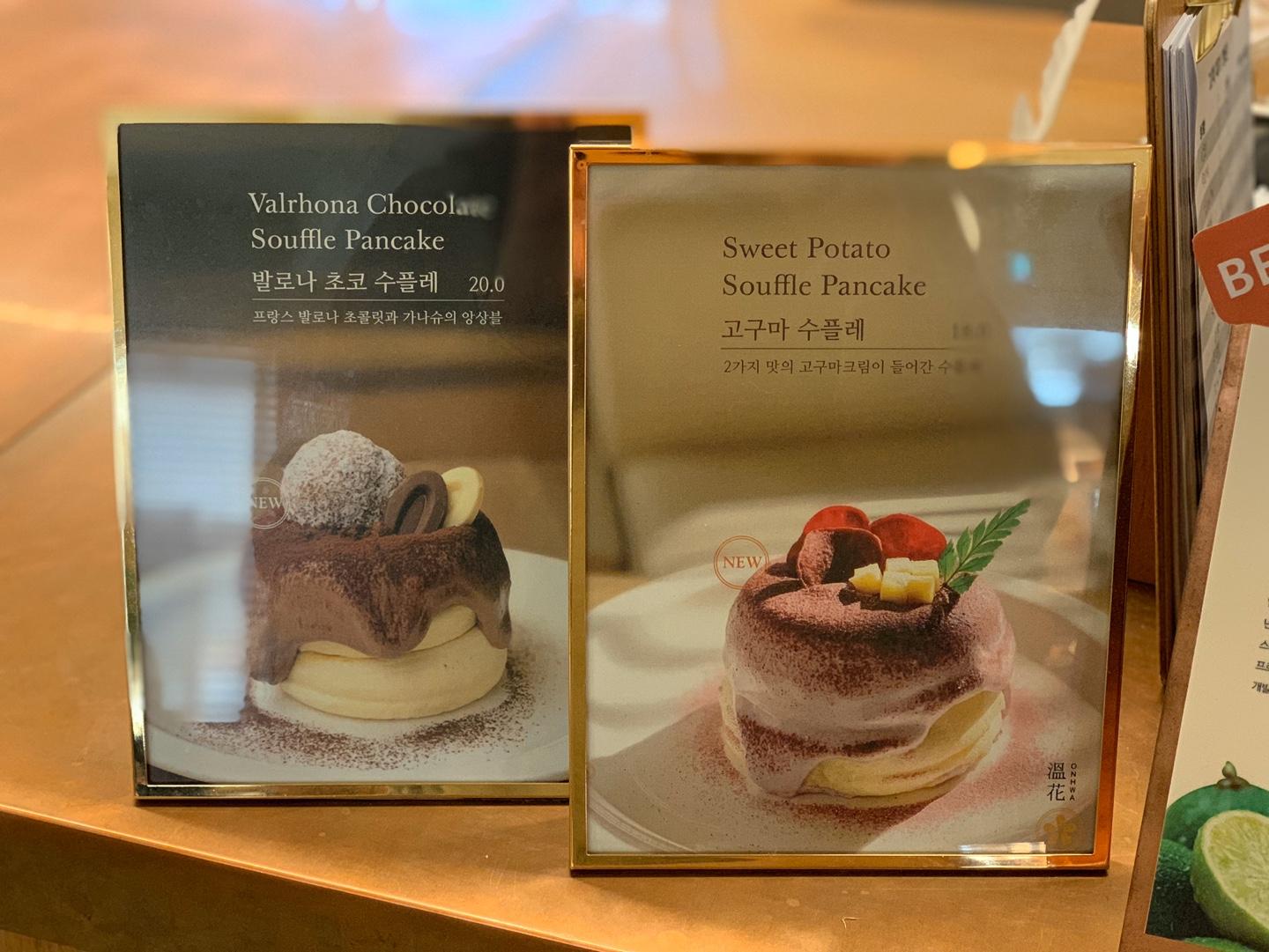 ซูเฟลเนื้อนุ่มฟูที่แทรกด้วยชั้นที่หนาของสตรอว์เบอร์รี่