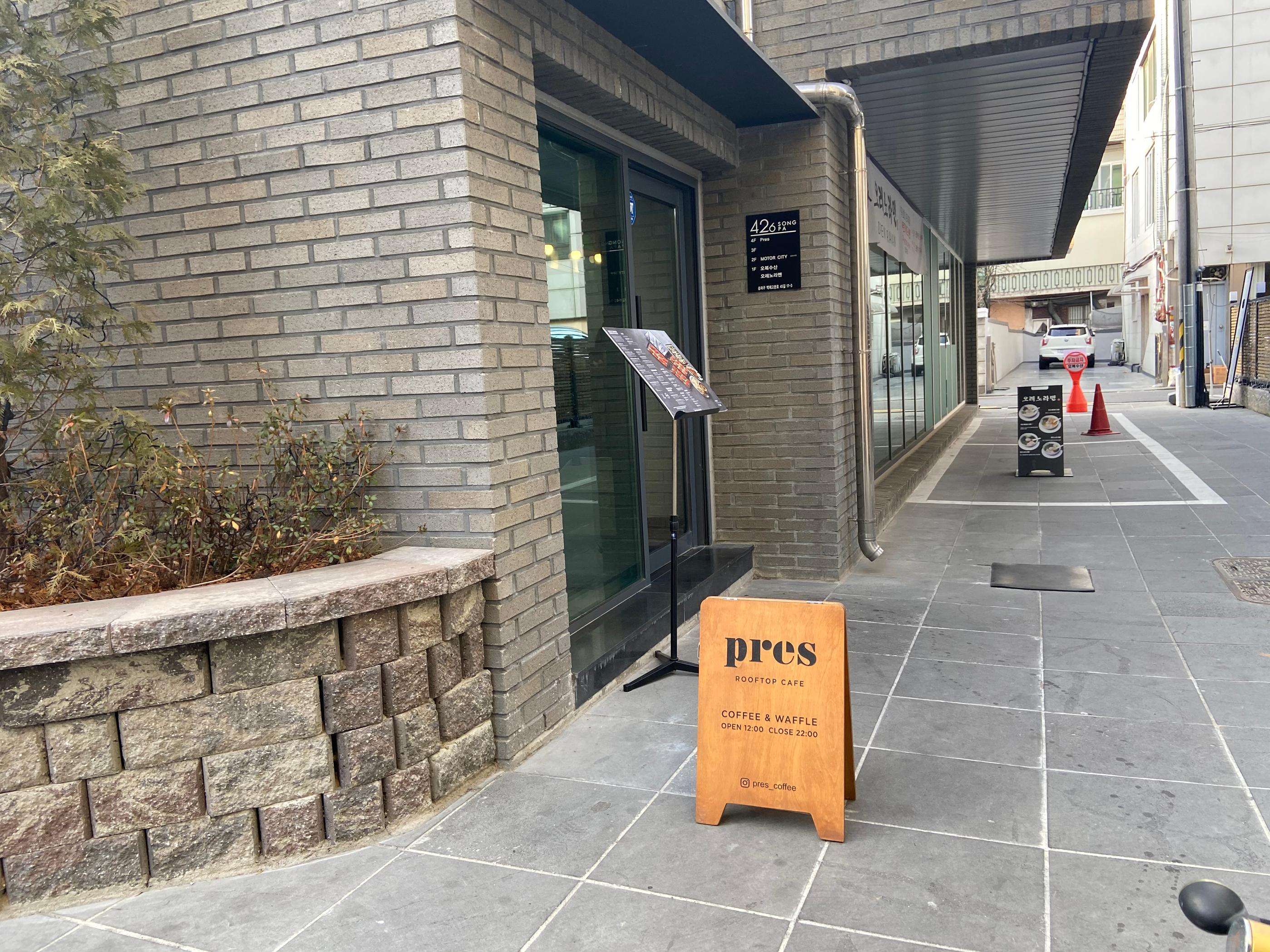 서울 송파구의 pres coffee에서는 다양한 예술작품과 부드러운 케이크를 만나볼 수 있으며, 깔끔하고 밝은 실내 환경을 제공합니다.