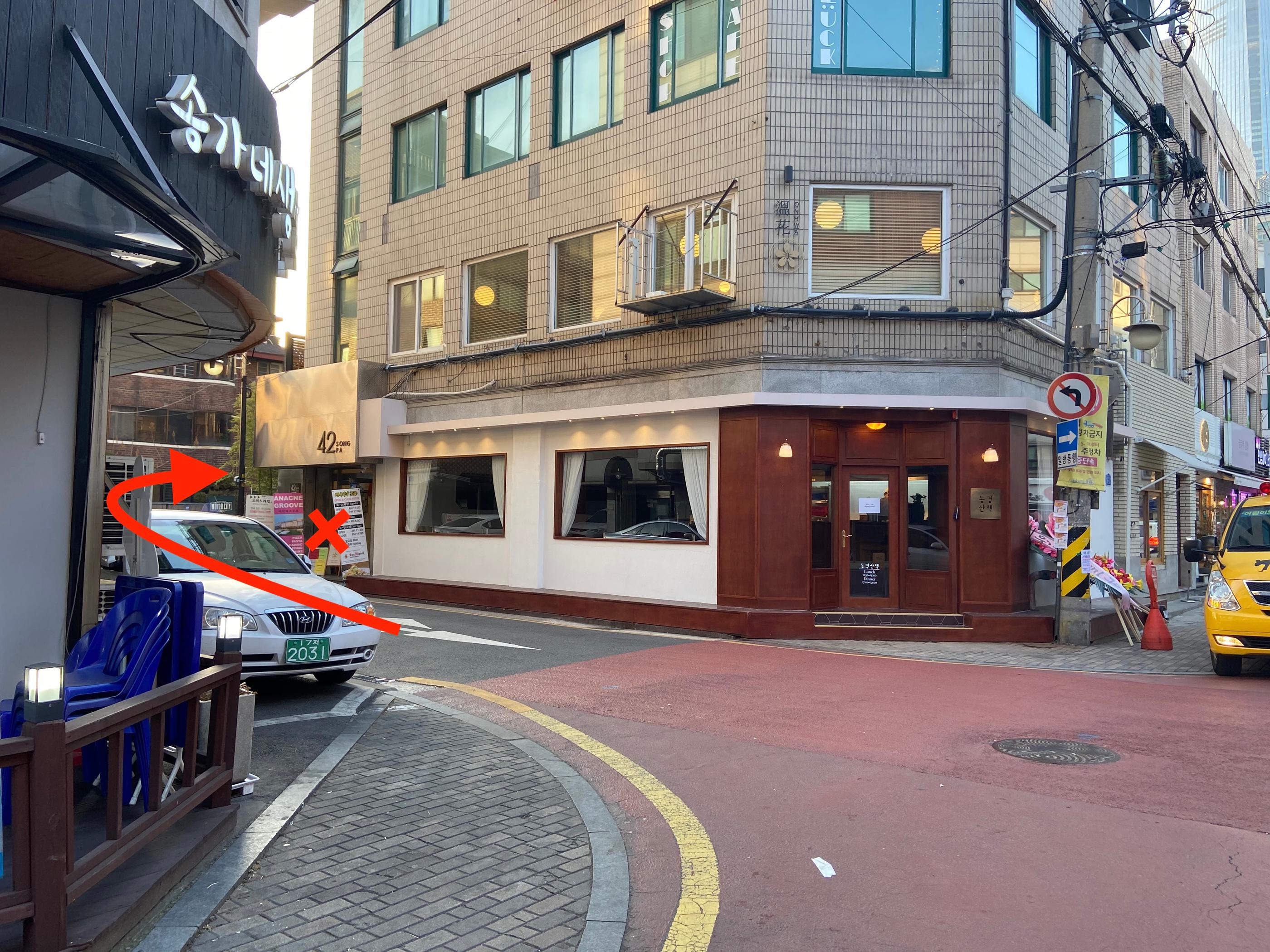 Songlidangil Cafe pres | Enjoy coffee alongside the view of Lotte Tower