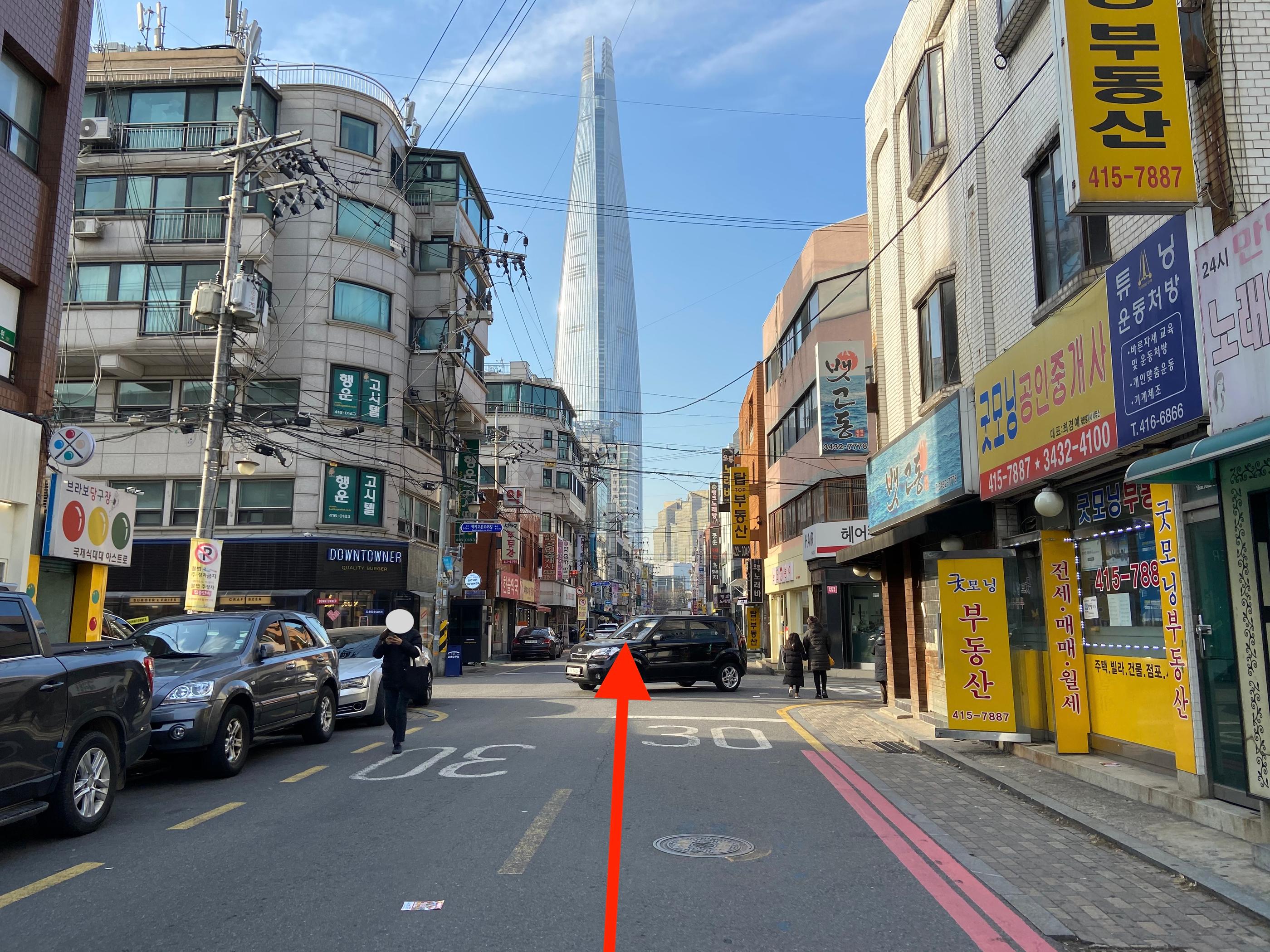 Songlidangil Cafe pres | Enjoy coffee alongside the view of Lotte Tower