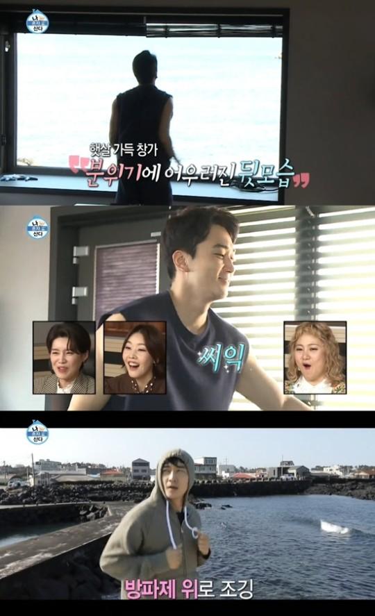 韓国のバラエティ番組『私一人で暮らす』でのソン・スンホンの日常、健康的なライフスタイルを披露。