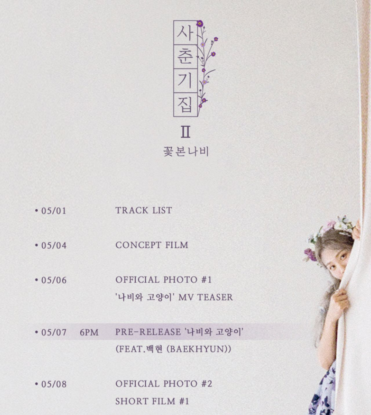 Hot May K-pop collaborations BTS