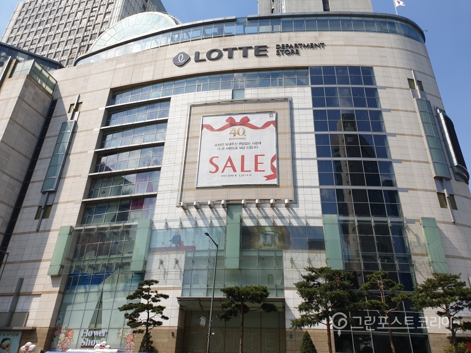 明洞樂天百貨和免税店面對新冠疫情而宣佈臨時停業，全力進行消毒及防疫措施。