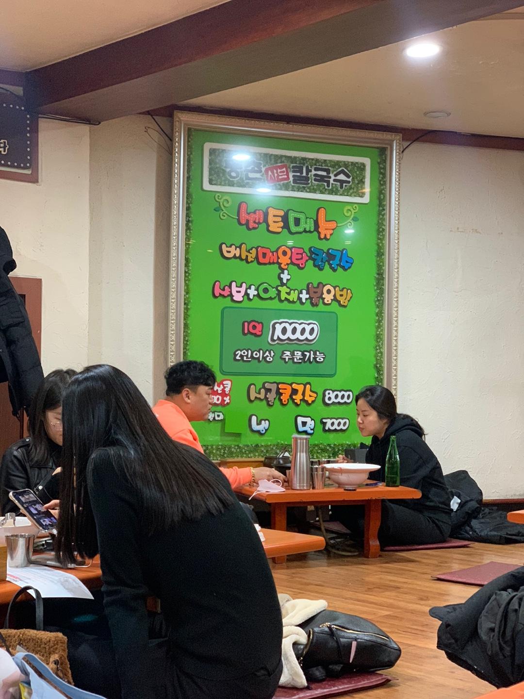 喺韓國食一鍋鍋，最後點可以嚟多個炒飯？韓國人最愛東村火鍋刀削麵，總有一間喺你附近！