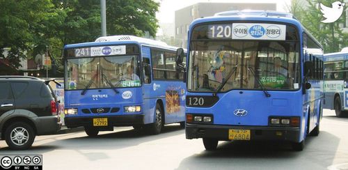 韓国バスの乗り方、韓国バス、韓国バスアプリ