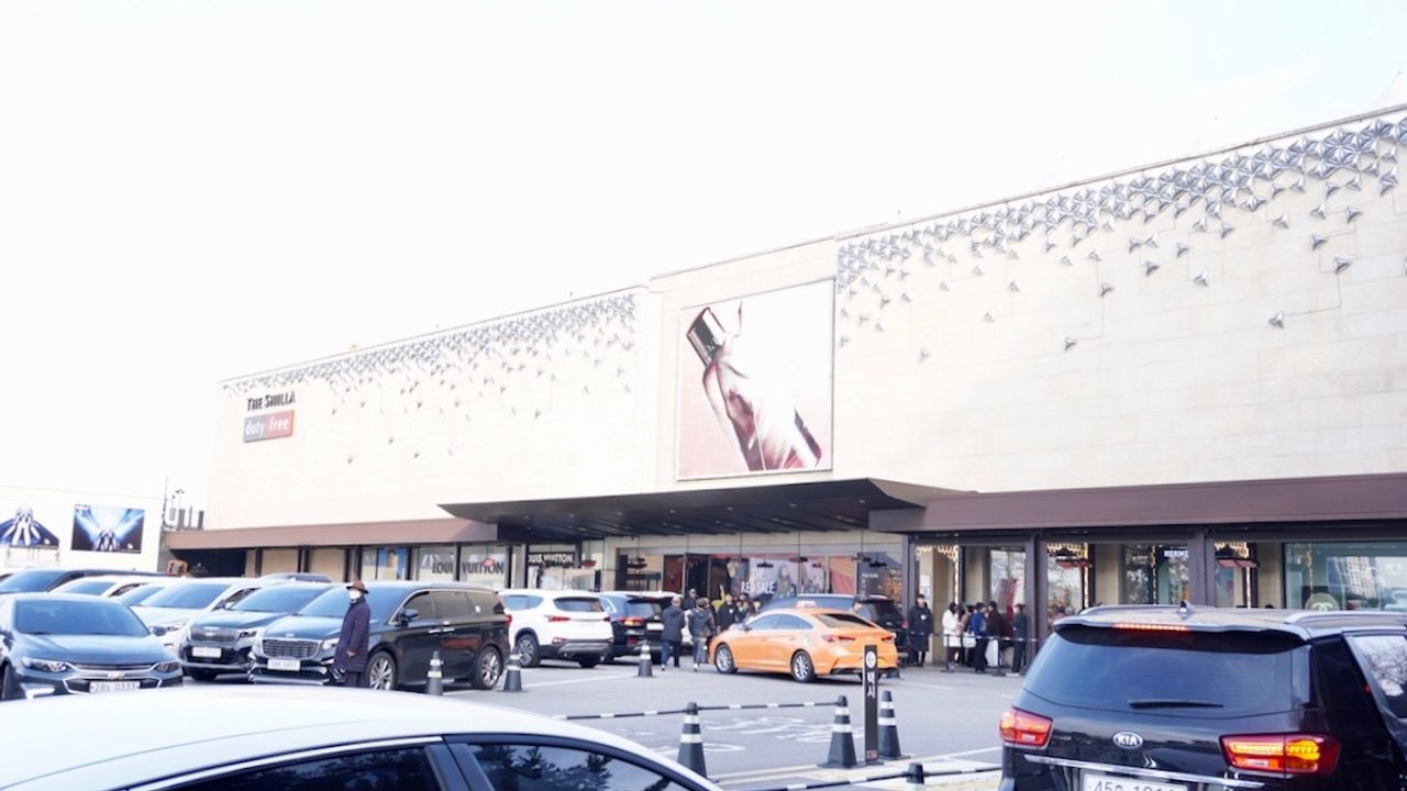 新羅免税店外景，位於首爾市中心的知名購物熱點，提供各類品牌商品和免税優惠。