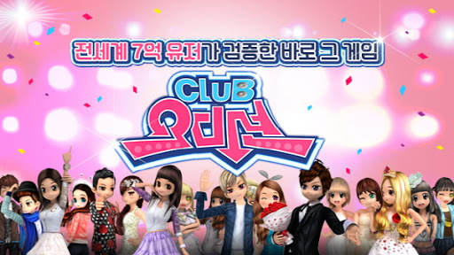 4隻90後必玩過嘅韓國產Online game！而家睇返完全係回憶....以前每晚都會開團打通宵.....