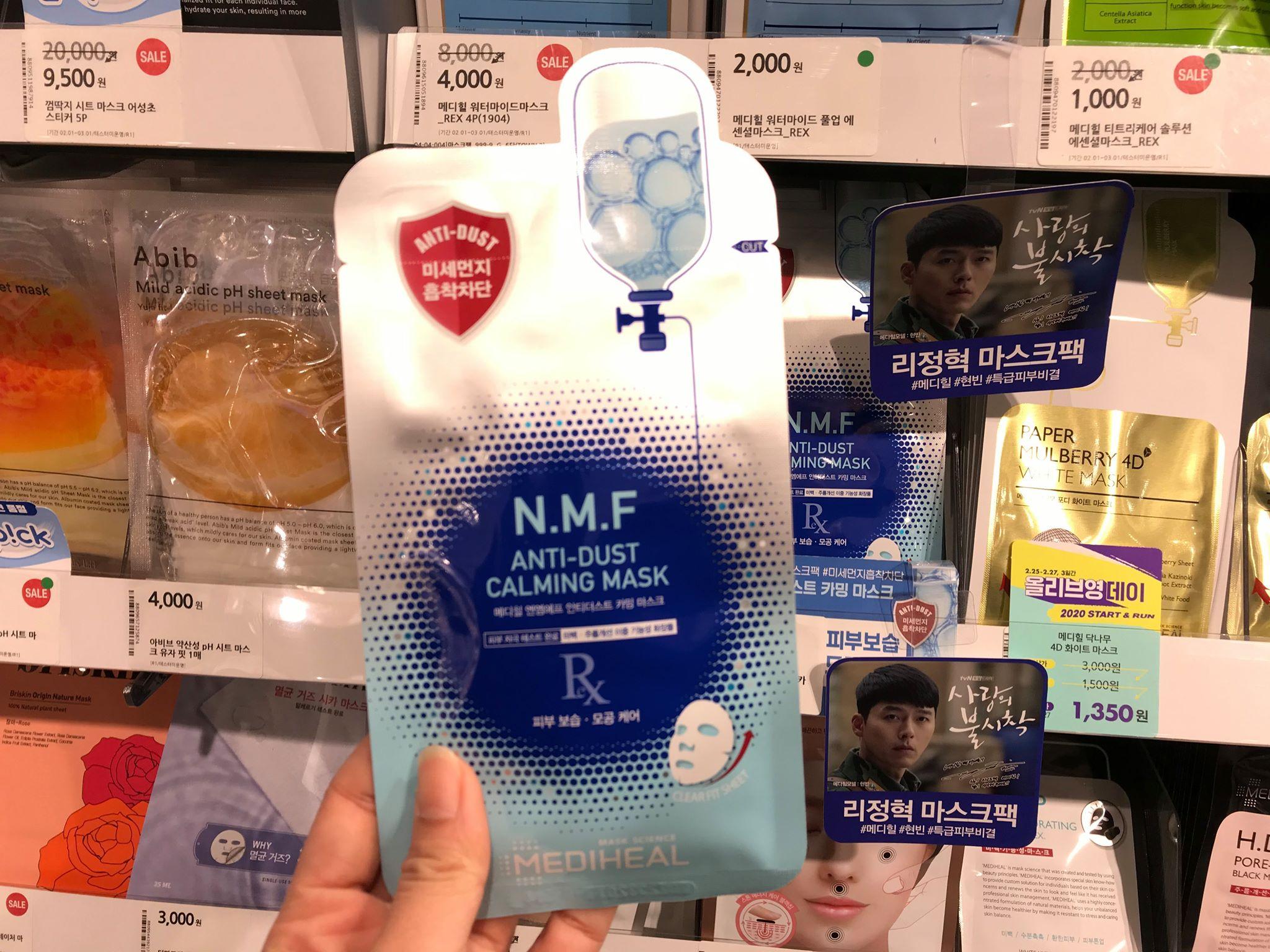 แผ่นมาส์กหน้าที่เกาหลีมีให้เลือกเยอะมาก! แล้วอันไหนละดี? รวมแผ่นมาส์กหน้าตัวท็อปของเกาหลีที่ใช้แล้วหน้าเด้งแน่นอน