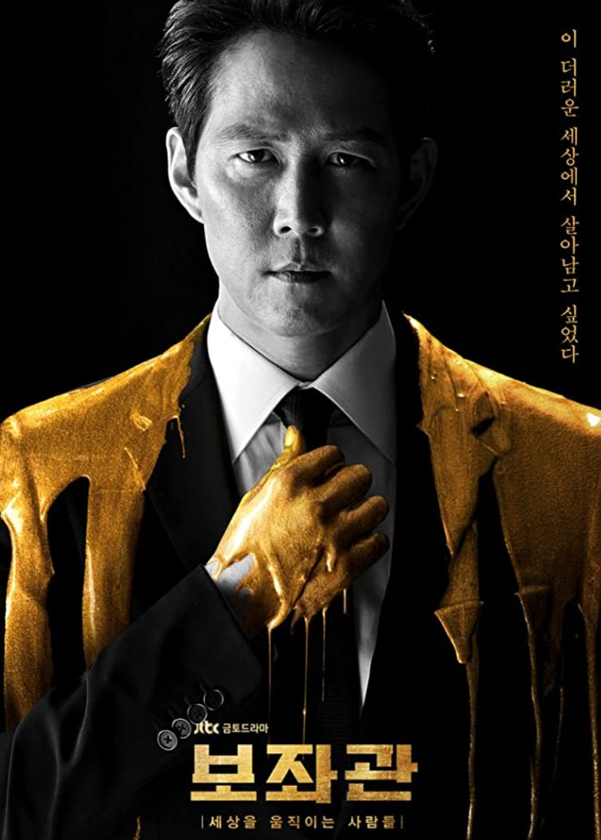 Top 10 Korean Drama in Netflix Don