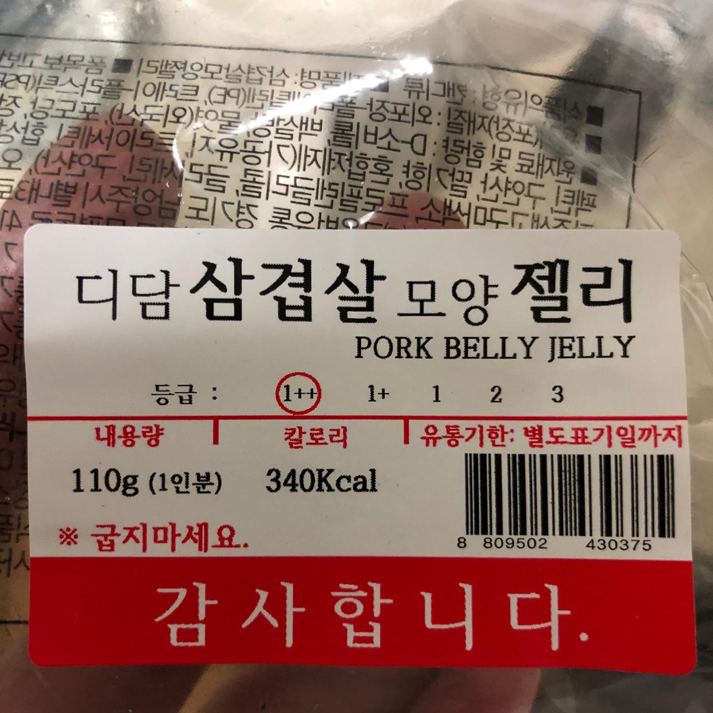 韓國GS25便利店裡精心設計的五花肉模樣軟糖包裝特寫，上面有韓文警告標誌。