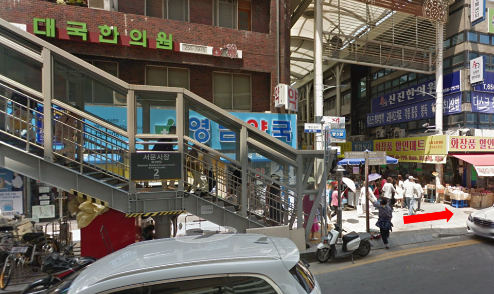 Daegu Combat Taekwondo | Taekwondo combat skill lesson