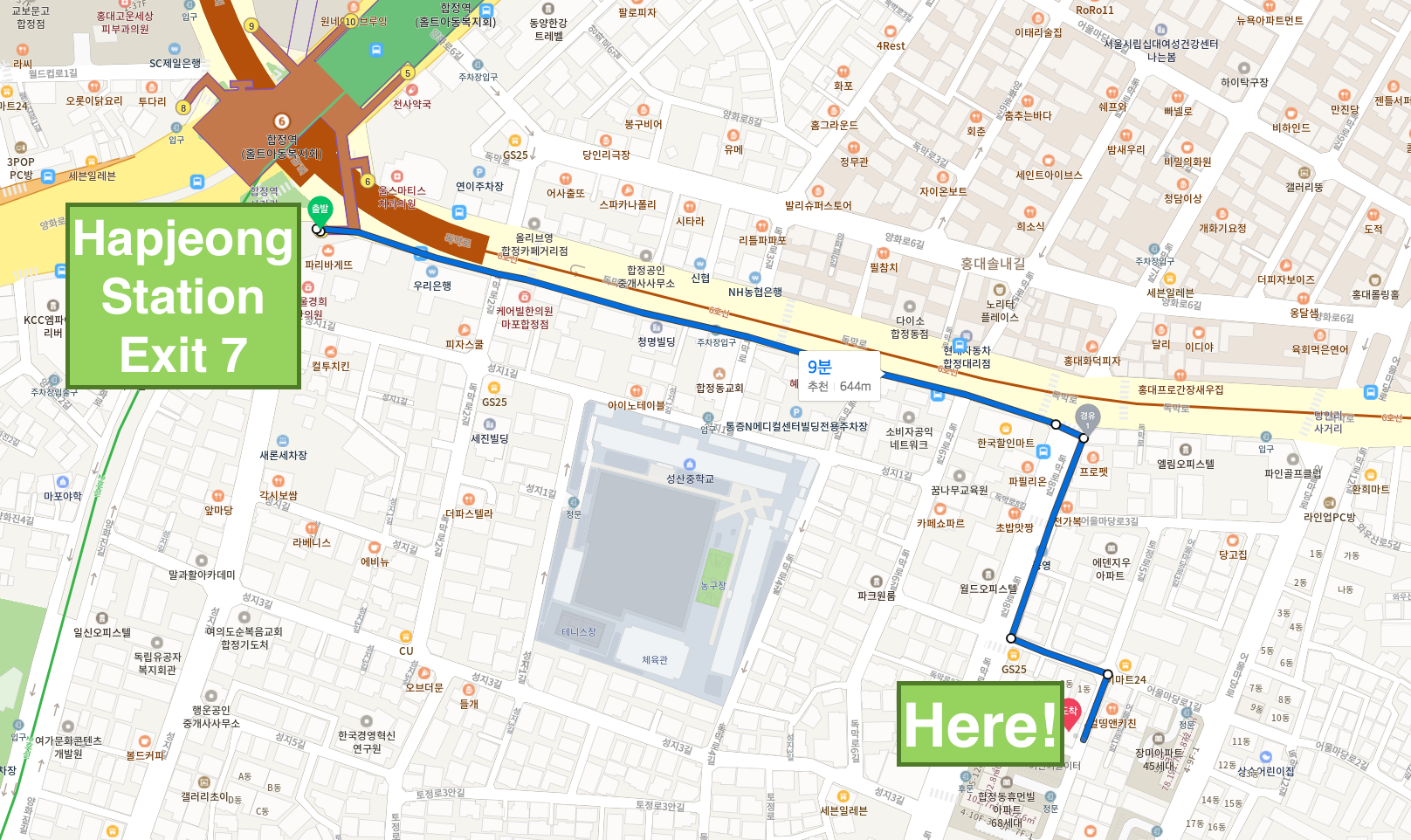 송민호는 못 만나도, 정말 시원한 여름을 만날 수 있는 오색칠!