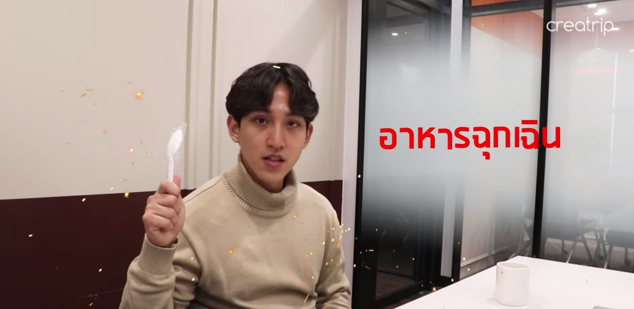 คำว่า 'อาหารฉุกเฉิน' ในภาษาไทยพร้อมช้อนแสดงถึงแนวคิดการจัดเตรียมอาหารในยามวิกฤติในเกาหลี