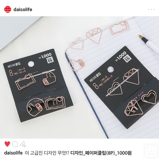 Daiso New Arrivals | Healing but useless items for peace of mind