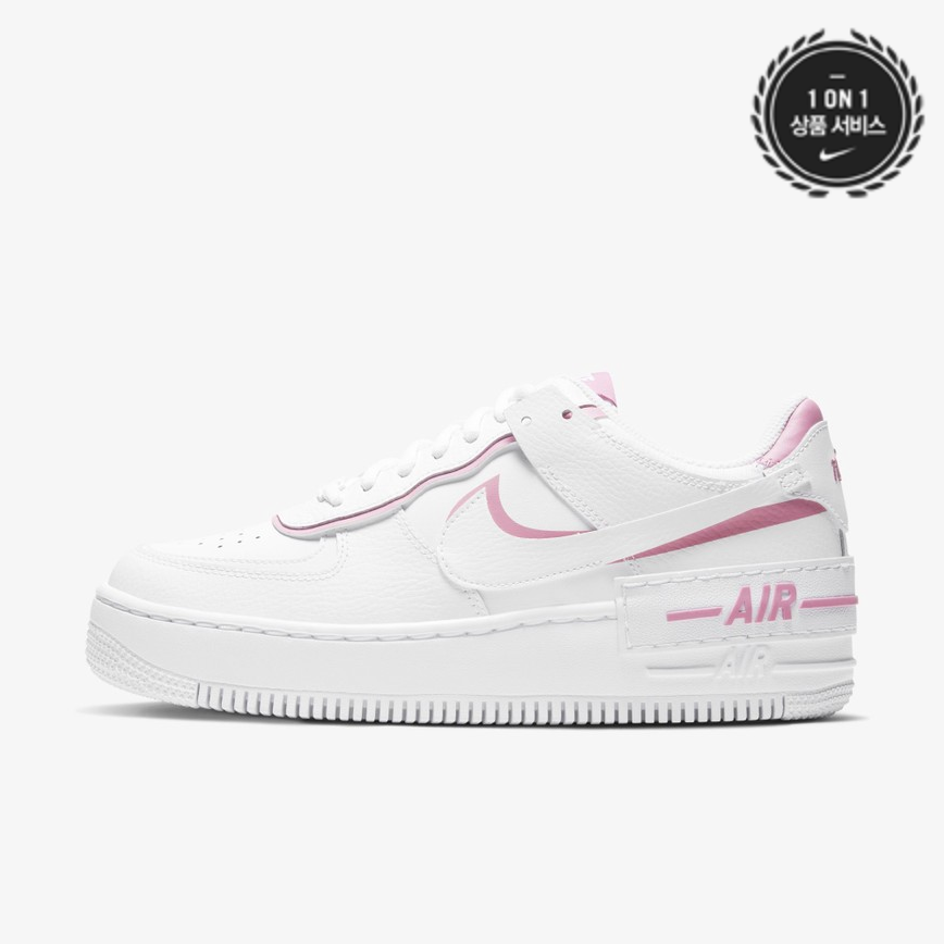 รองเท้า Nike Air Max 97 สีชมพูขาวแนวแฟชั่นพร้อมลายเส้นที่โดดเด่น