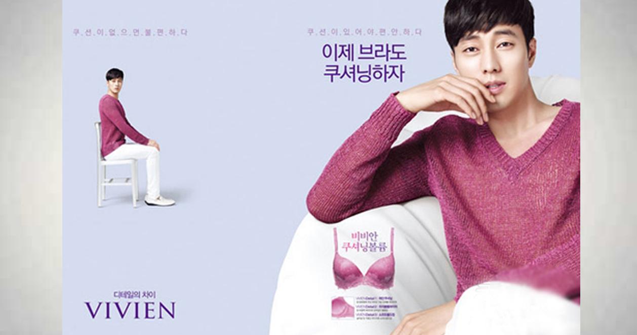 Kỳ lạ ở Hàn Quốc các hãng mỹ phẩm, đồ vệ sinh phụ nữ đua nhau dùng người mẫu NAM