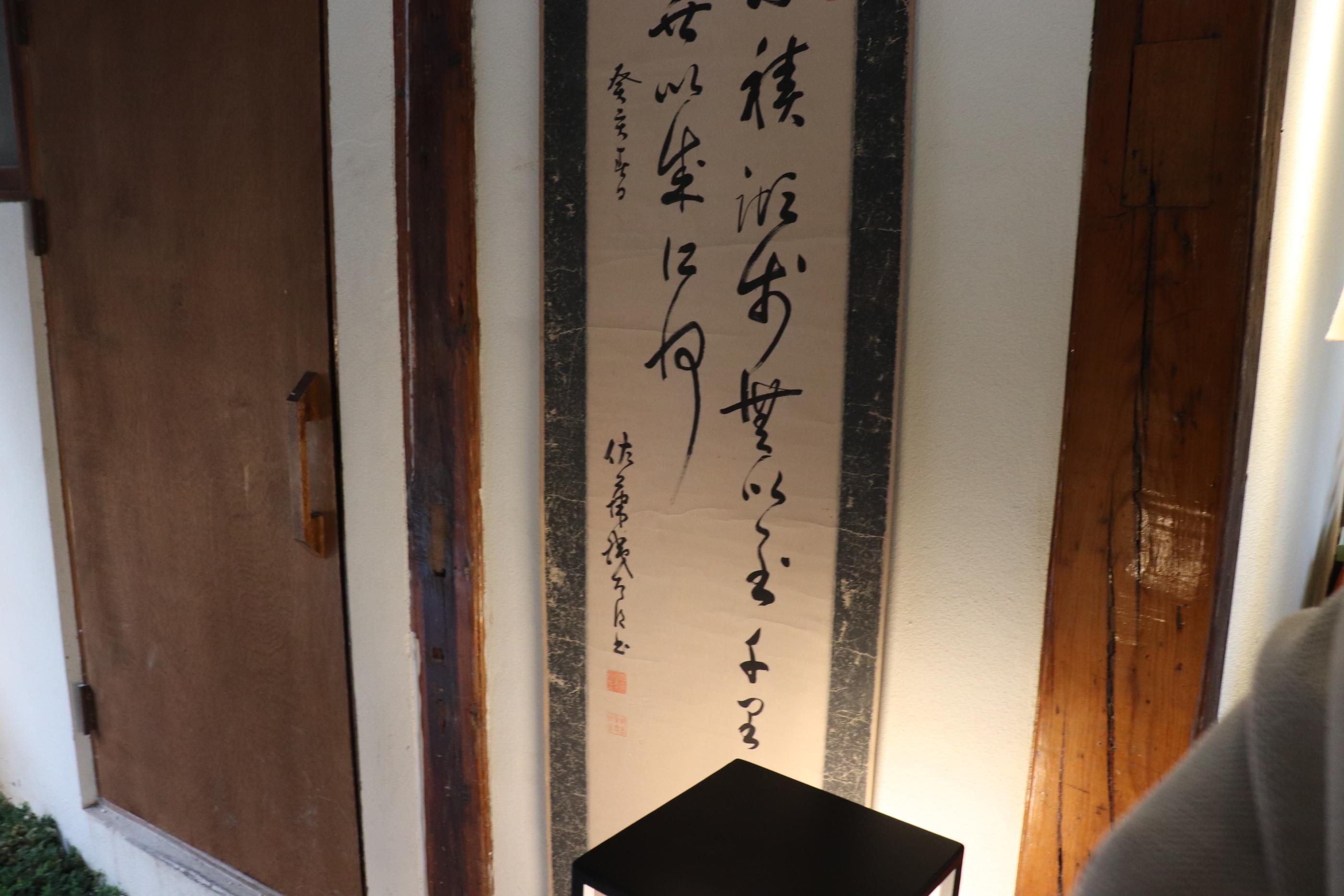 Oncheonjib | Ikseondong Amidst Ikseondong there lies a little Japan