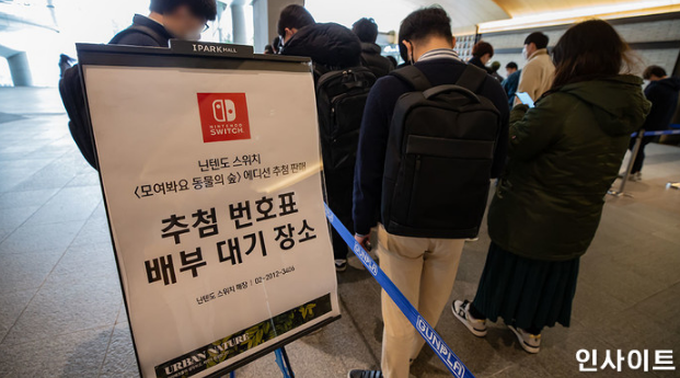 全城狂熱任天堂動物森友會，韓國開賣大排長龍！上百萬一部機都有人買？