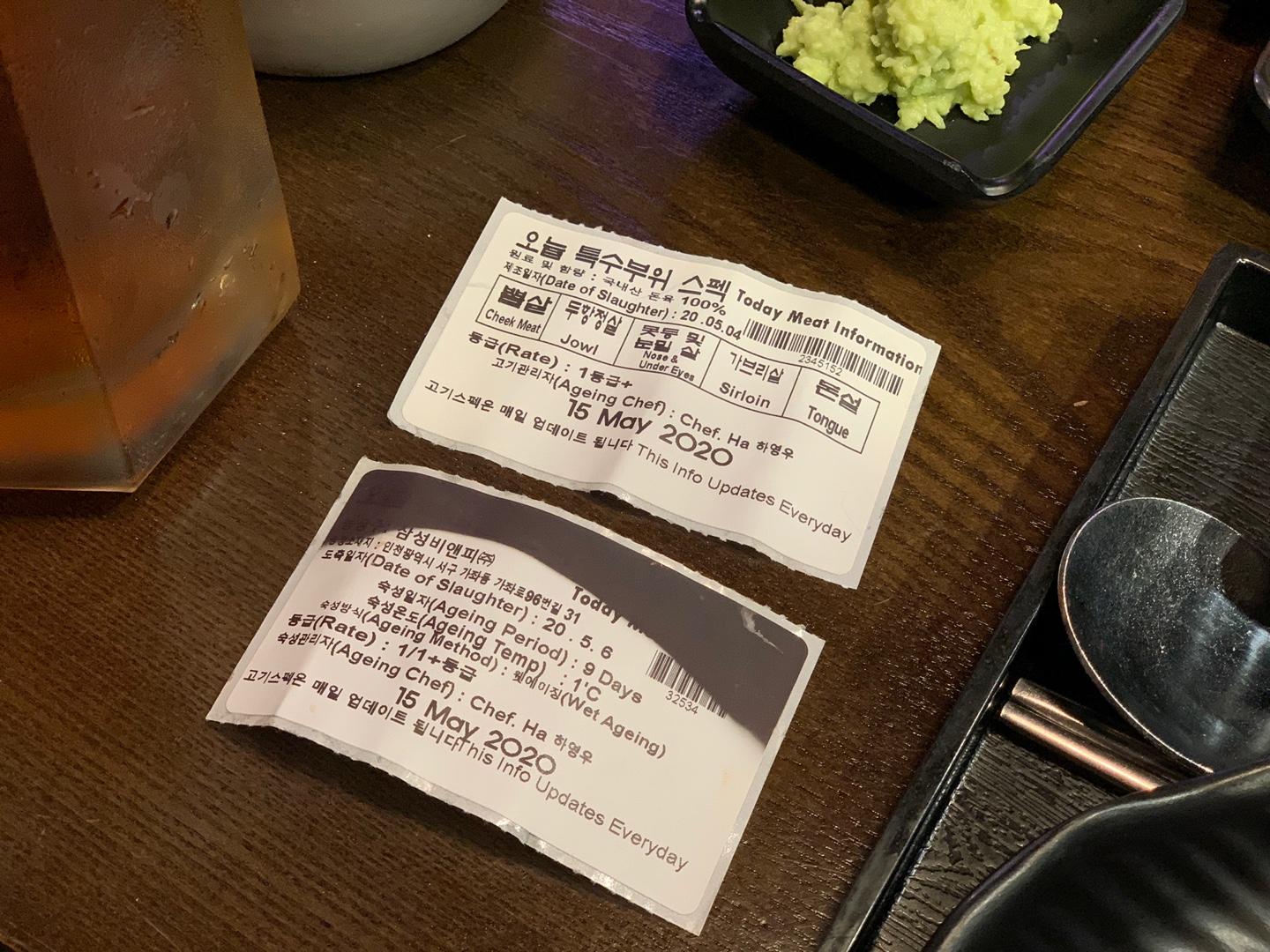 超高質韓國烤肉連鎖店，職員會親自過嚟幫大家，完全唔洗自己落手！