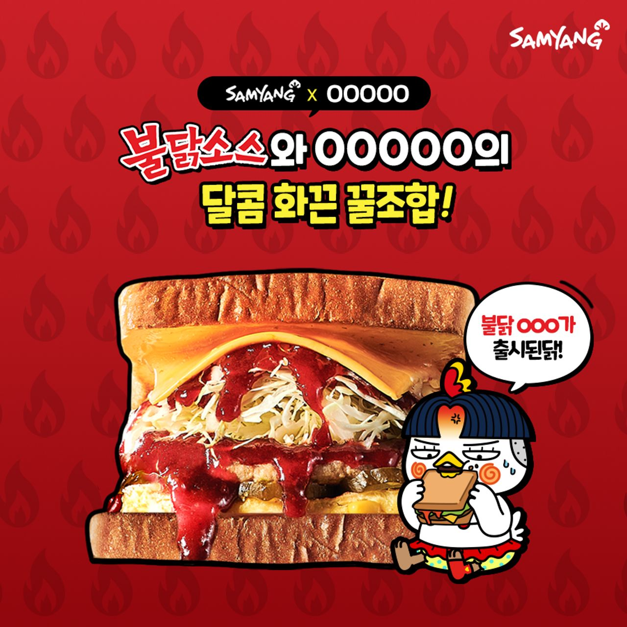 韓國越來越受到歡迎的辣雞麵和辣雞醬系列產品，傳遞出辛辣和獨特風味。圖片展示的是辣雞味的即食麵和相關產品，展現出品牌的影響力及多樣搭配。