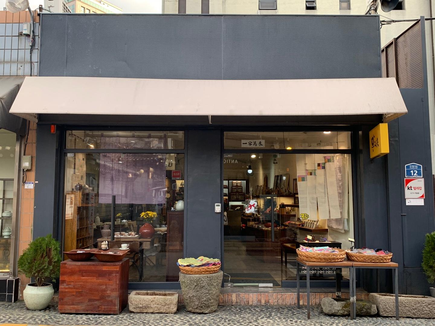 Insadong Woorimi(우리美) | Korean traditional handmade souvenirs!