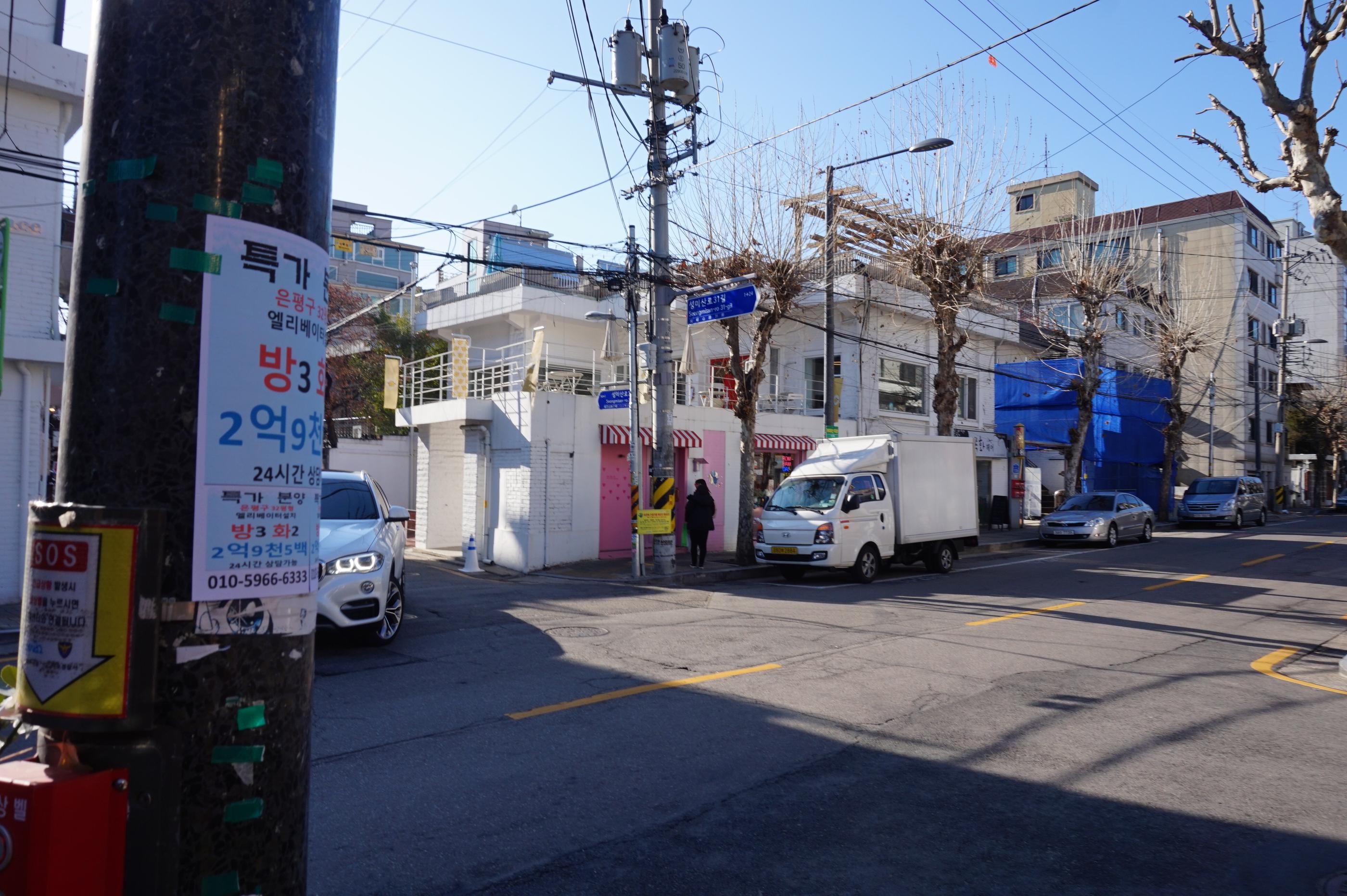 Hongdae | Cafe Highwaist, Aesthetic Desserts Galore on the Trendy Street of Yeonnamdong