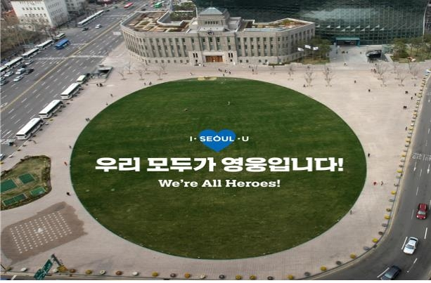 ในช่วงของการระบาดไวรัส COVID-19 หนึ่งในกลุ่มคนที่ทำงานหนักสุด ๆ คงหนีไม่พ้นเจ้าหน้าที่ทางการแพทย์ค่ะ ดังนั้น แลนด์มาร์คที่โด่งดังในโซลอย่างนัมซานทาวเวอร์ ล็อตเต้ทาวเวอร์ โซลสกายพาร์คเลยพร้อมใจกันเปิดไฟสีฟ้าเพื่อแสดงความขอบคุณต่อเจ้าหน้าที่ทุกคน