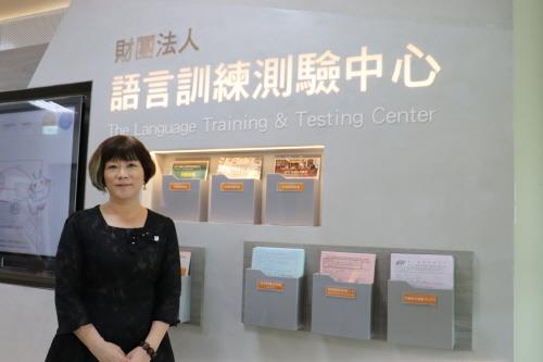 位於台北的語言訓練測試中心外觀，這裡是台灣TOPIK韓語能力考試的主要舉辦地點。