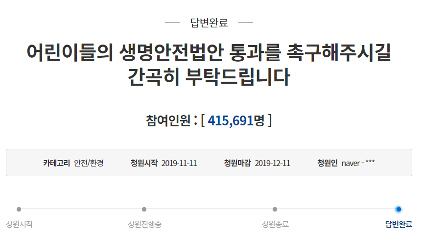 แกะประเด็น ข้อสงสัยจากอุบัติเหตุรถชนของเด็ก 9 ปี ผู้ทำให้เกิดการแก้ไขกฎหมายเกี่ยวกับความปลอดภัยเด็ก ผู้ปกครองโกหกหรือไม่?