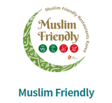 Halal Trip in Korea | Travel guide for Muslim travelers