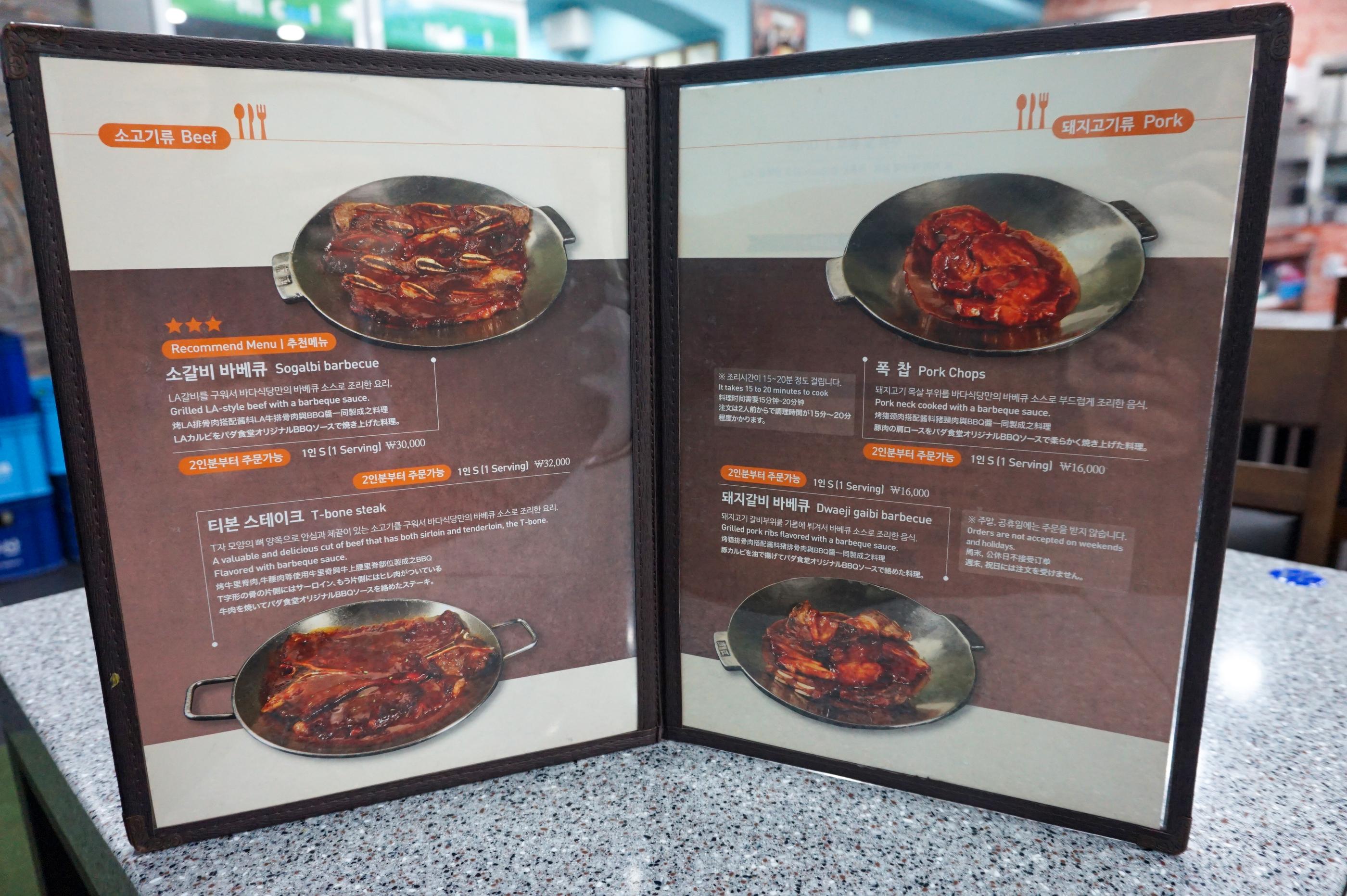 Bada Sikdang | ITAEWON, la mejor budae-jjigae de la ciudad amada por las celebridades coreanas!