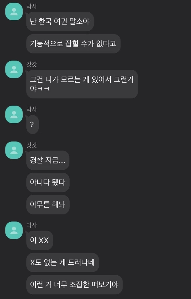 เนื้อหาและวิดิโอจากห้องแชท Nth คดีดังของประเทศเกาหลีใต้อาจถูกเผยแพร่ เปิดเผยบทสนทนาของ godgod ผู้ก่อตั้งห้องแชท อ้างว่าวิดิโอทั้งหมดจะถูกเผยแพร่แบบอัตโนมัติภายใน 10 วันหลังจากเขาถูกจับ