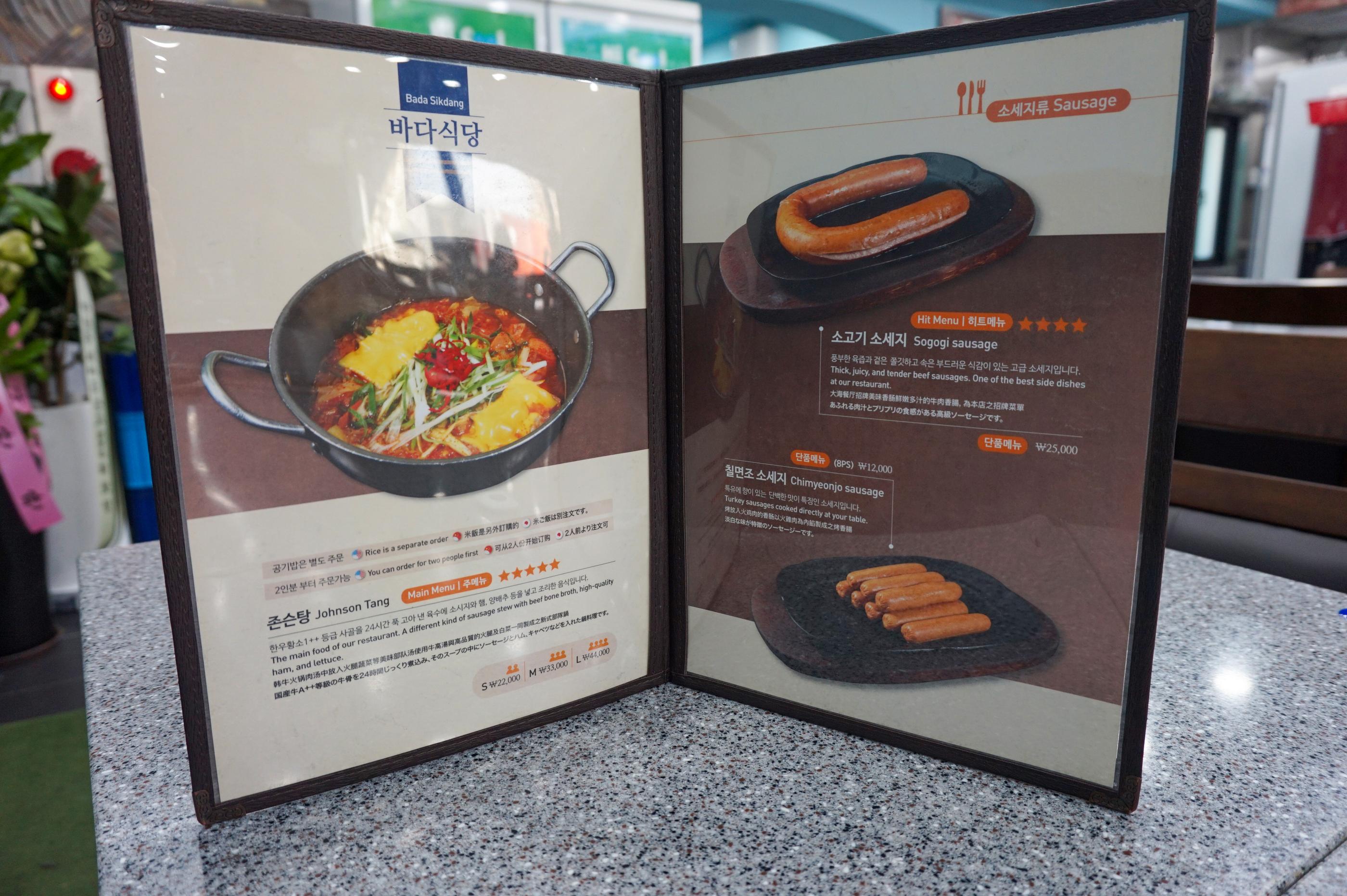 Bada Sikdang | ITAEWON, la mejor budae-jjigae de la ciudad amada por las celebridades coreanas!