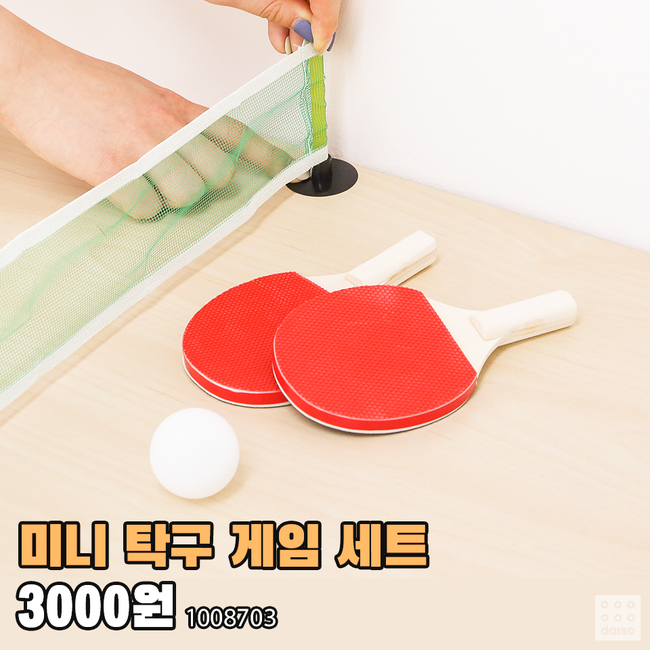 Daiso New Arrivals | Healing but useless items for peace of mind